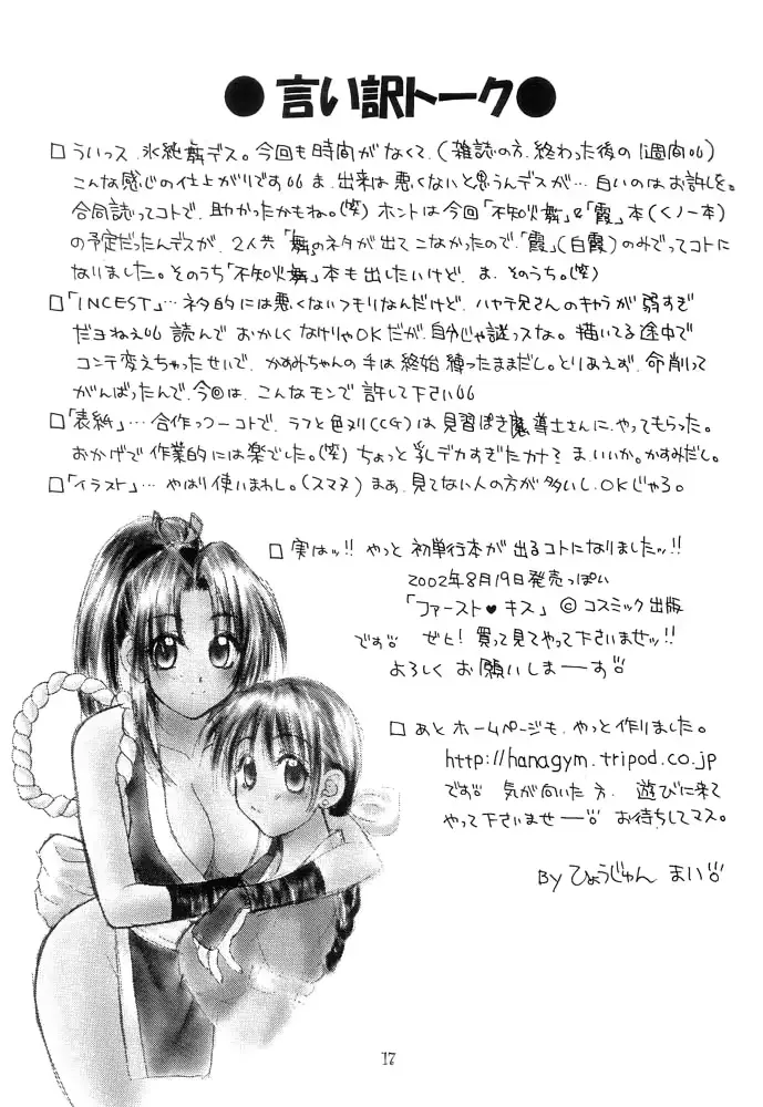 웹툰 이미지 15