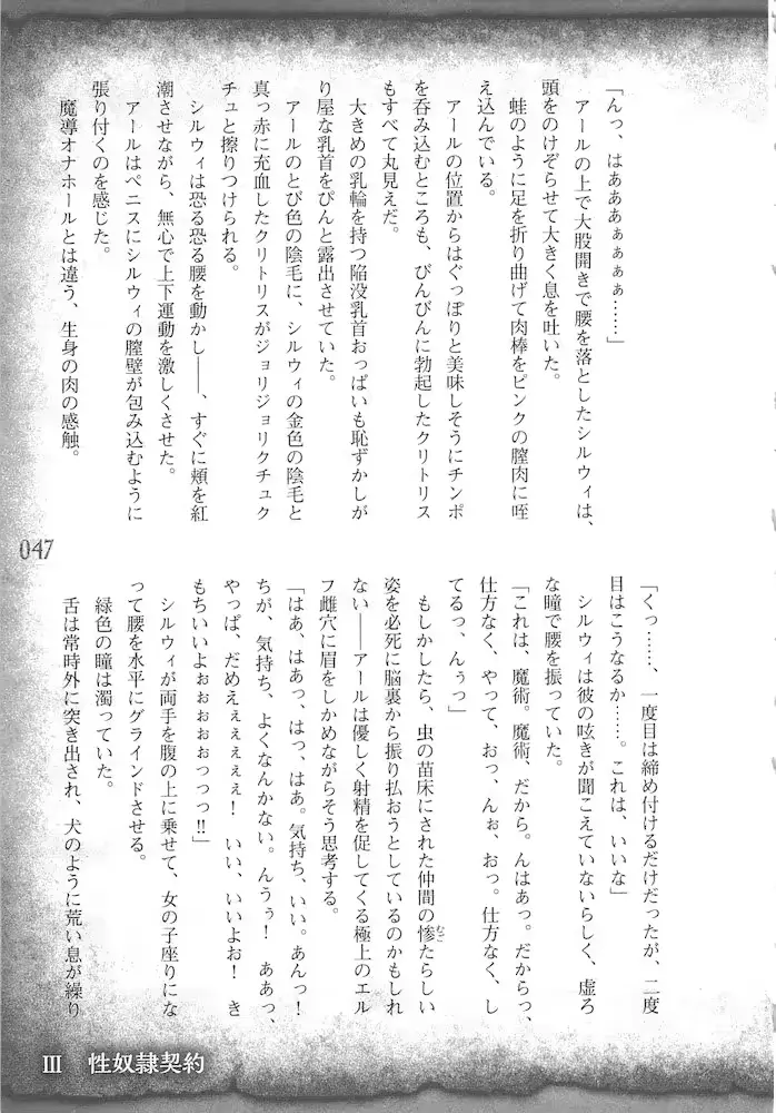 웹툰 이미지 49