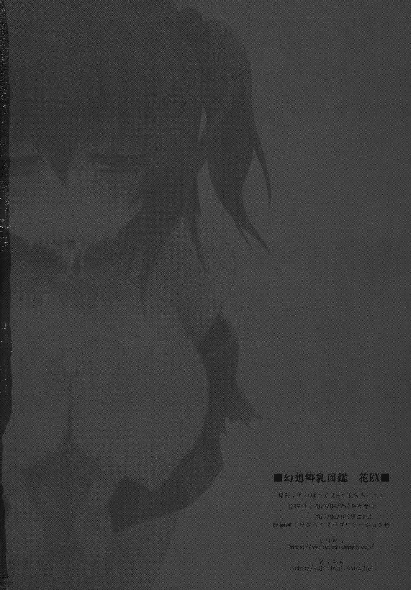 웹툰 이미지 32