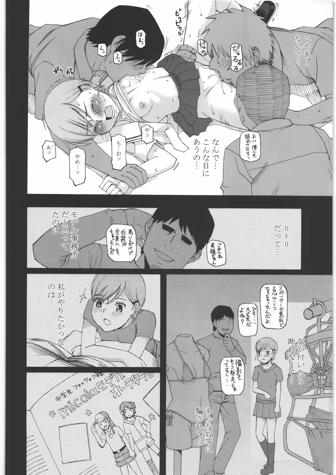 웹툰 이미지 94