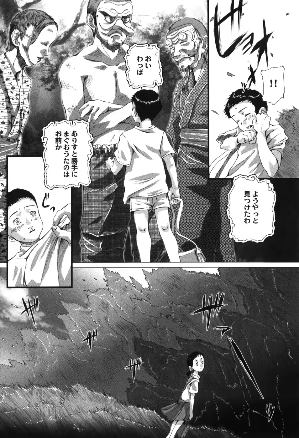 웹툰 이미지 34