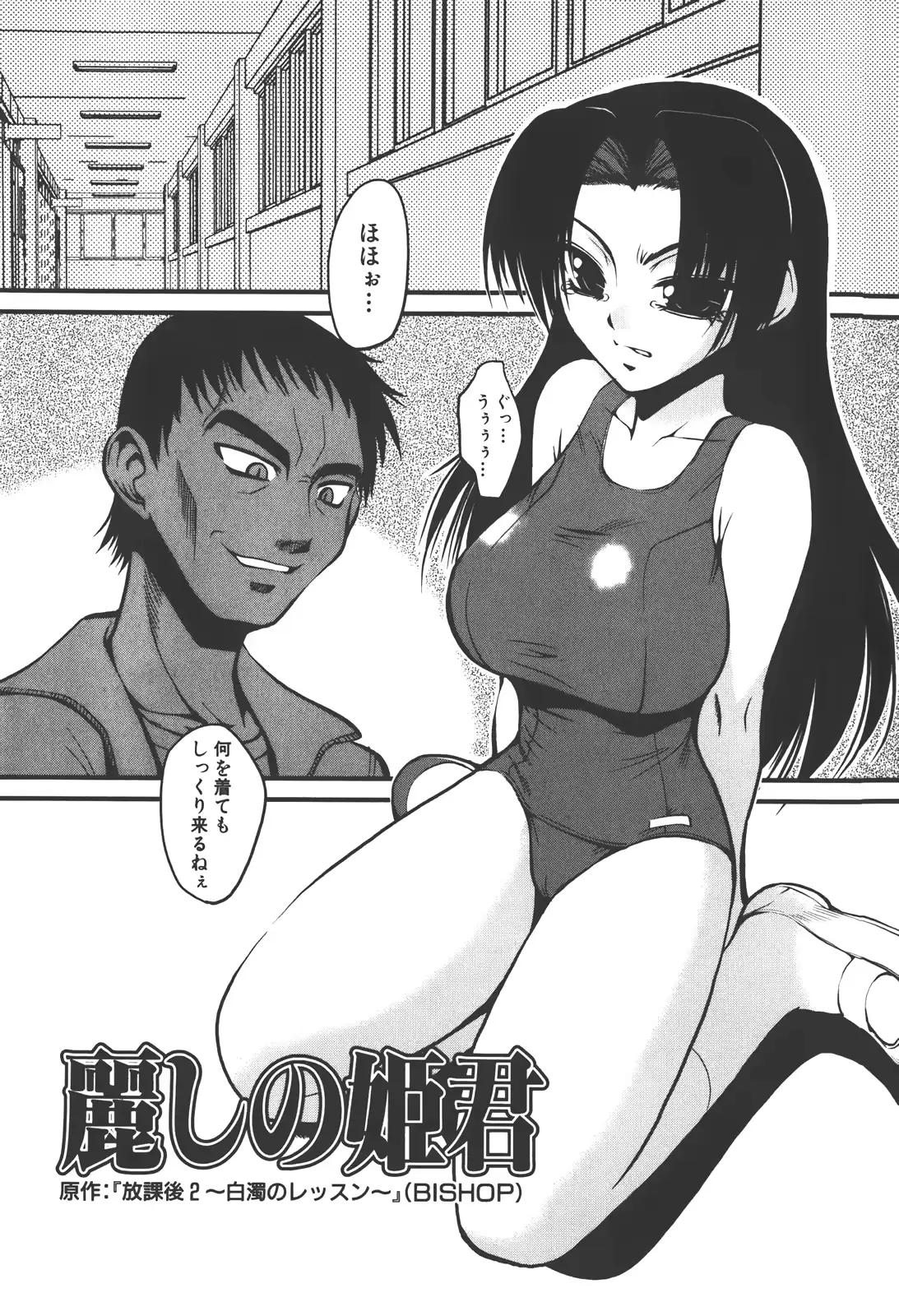 웹툰 이미지 106