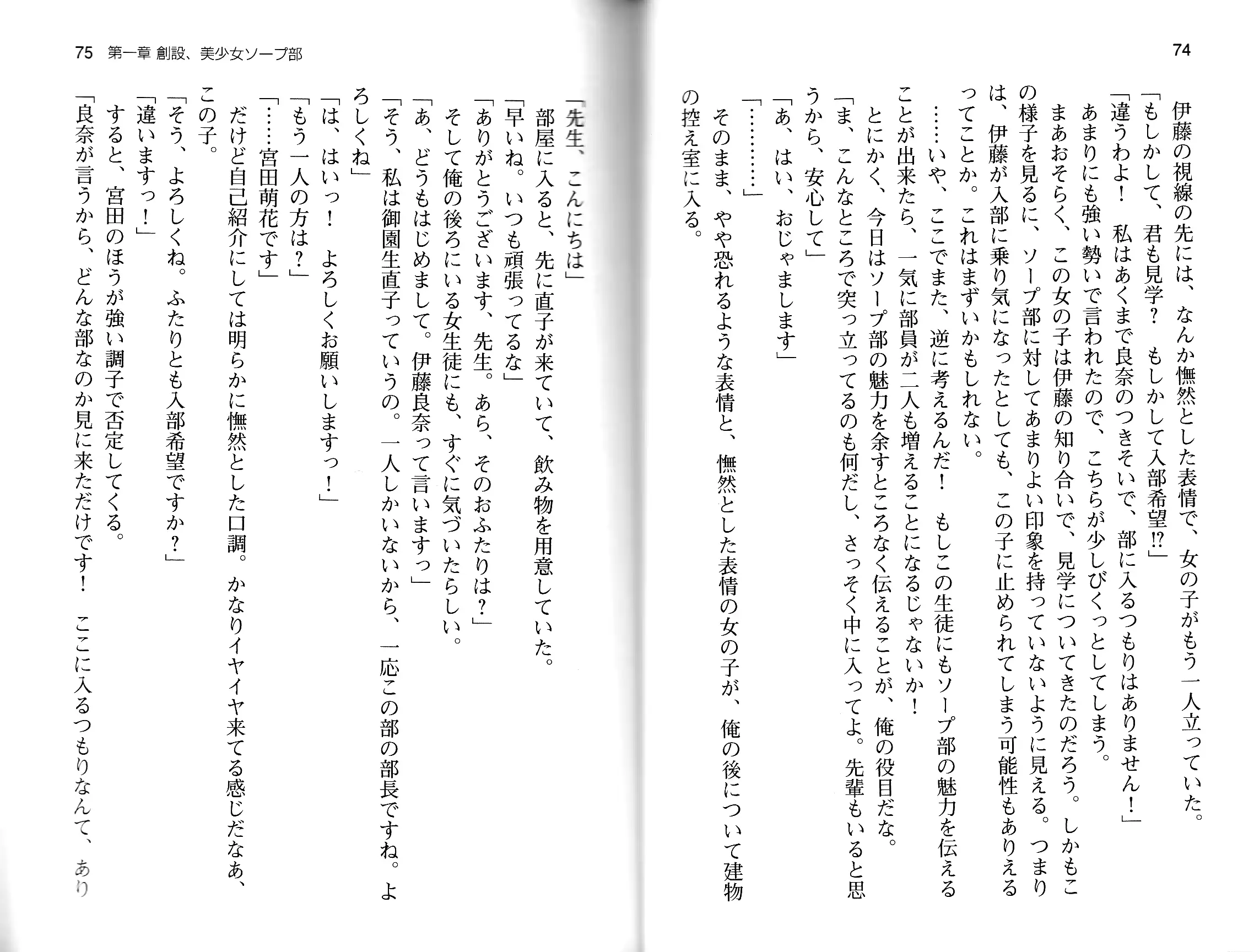 웹툰 이미지 39