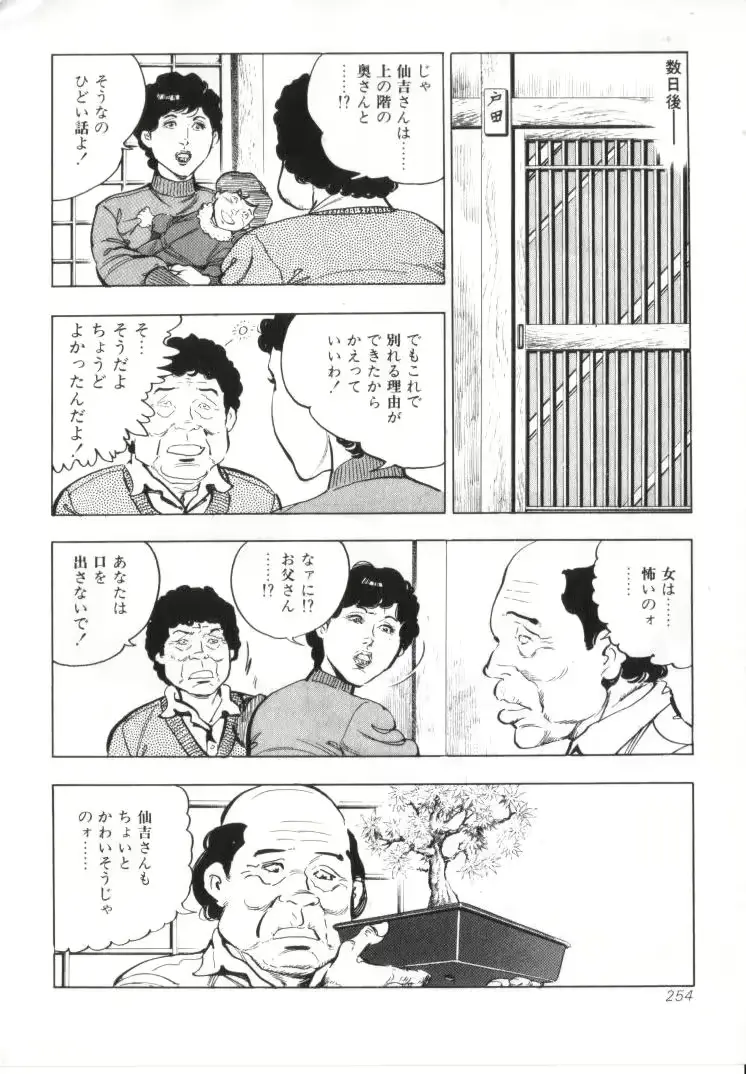 웹툰 이미지 255