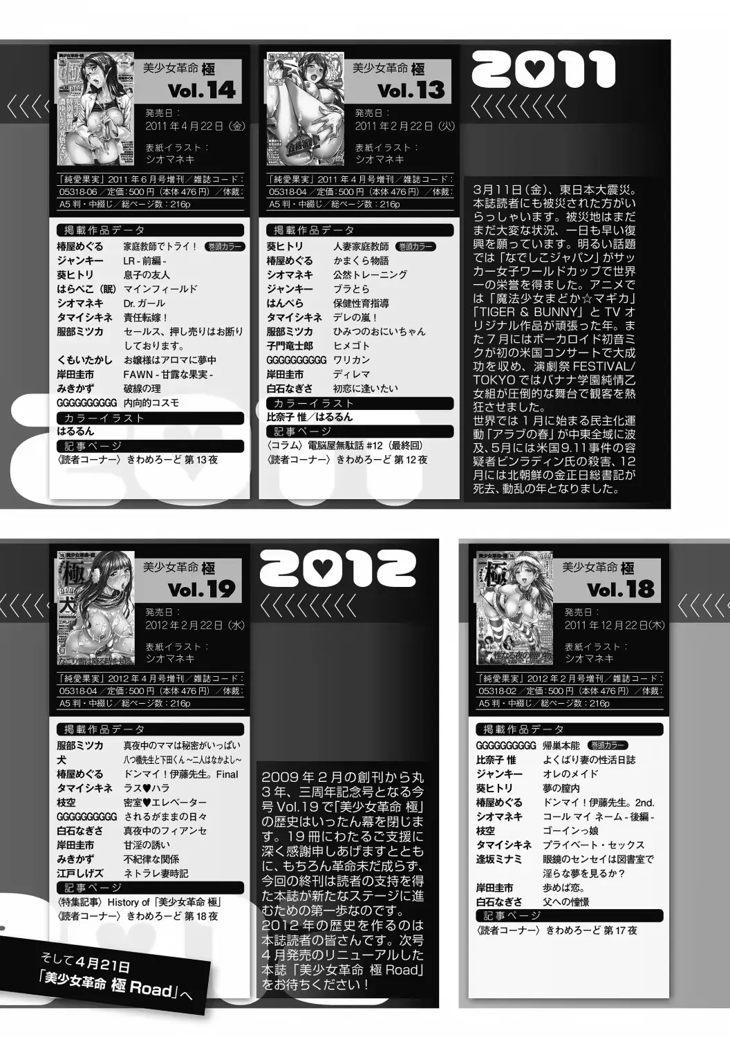 웹툰 이미지 204