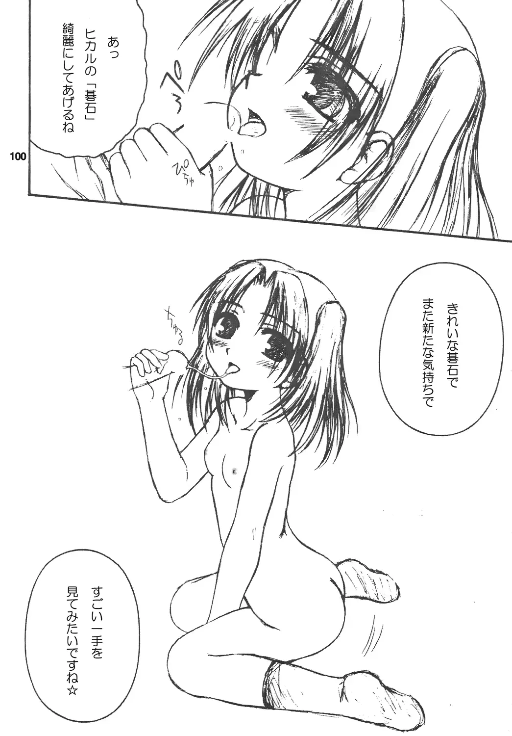 웹툰 이미지 98