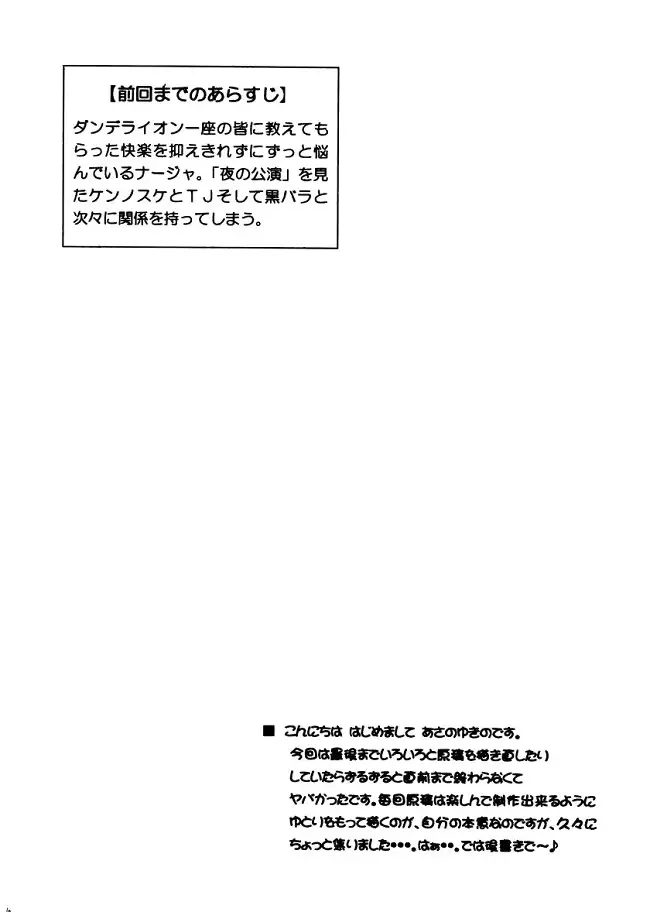 웹툰 이미지 8