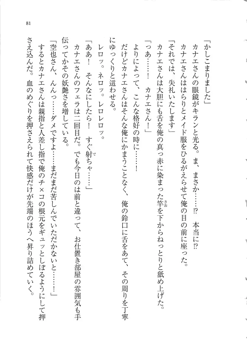 웹툰 이미지 80