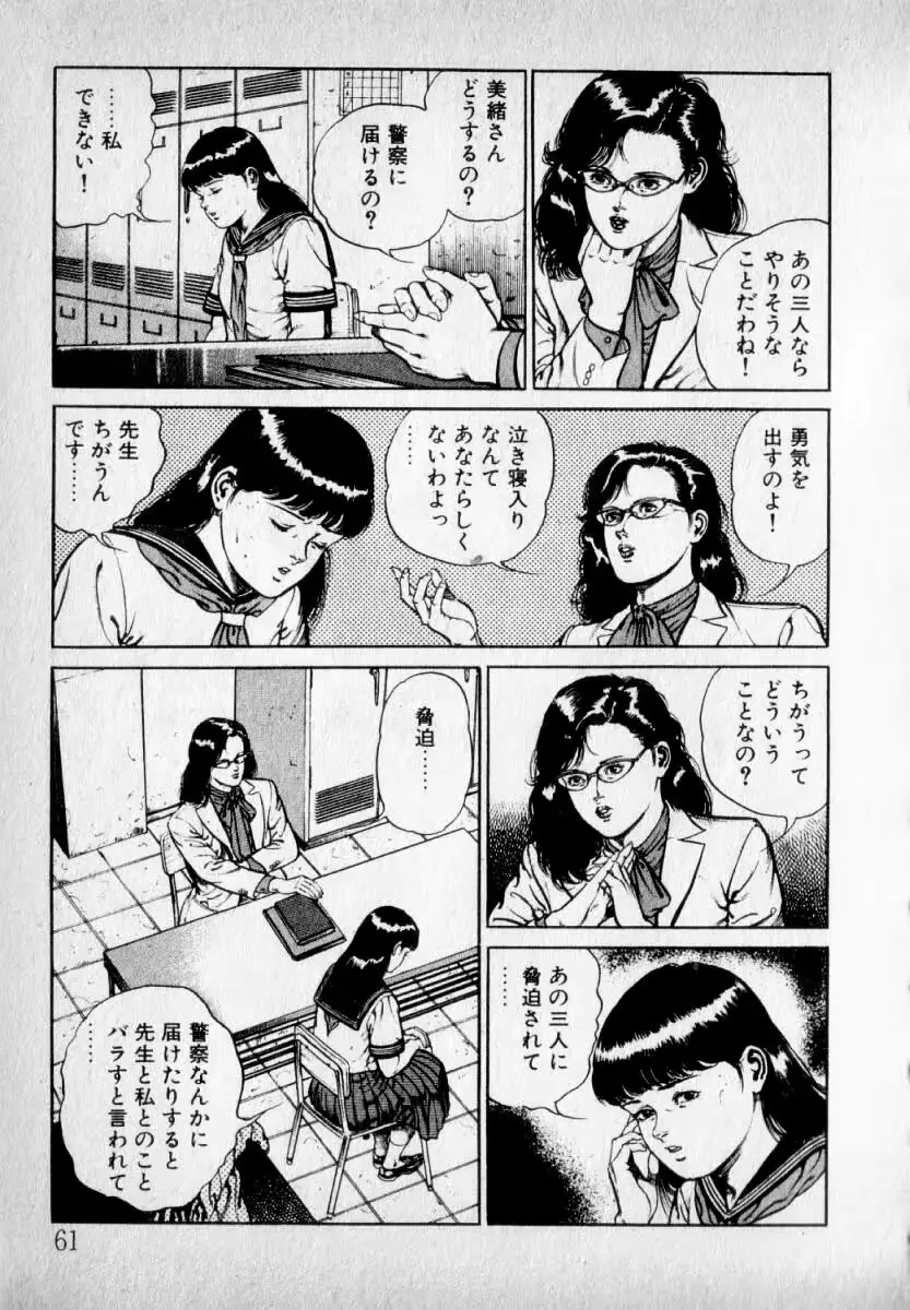 웹툰 이미지 62