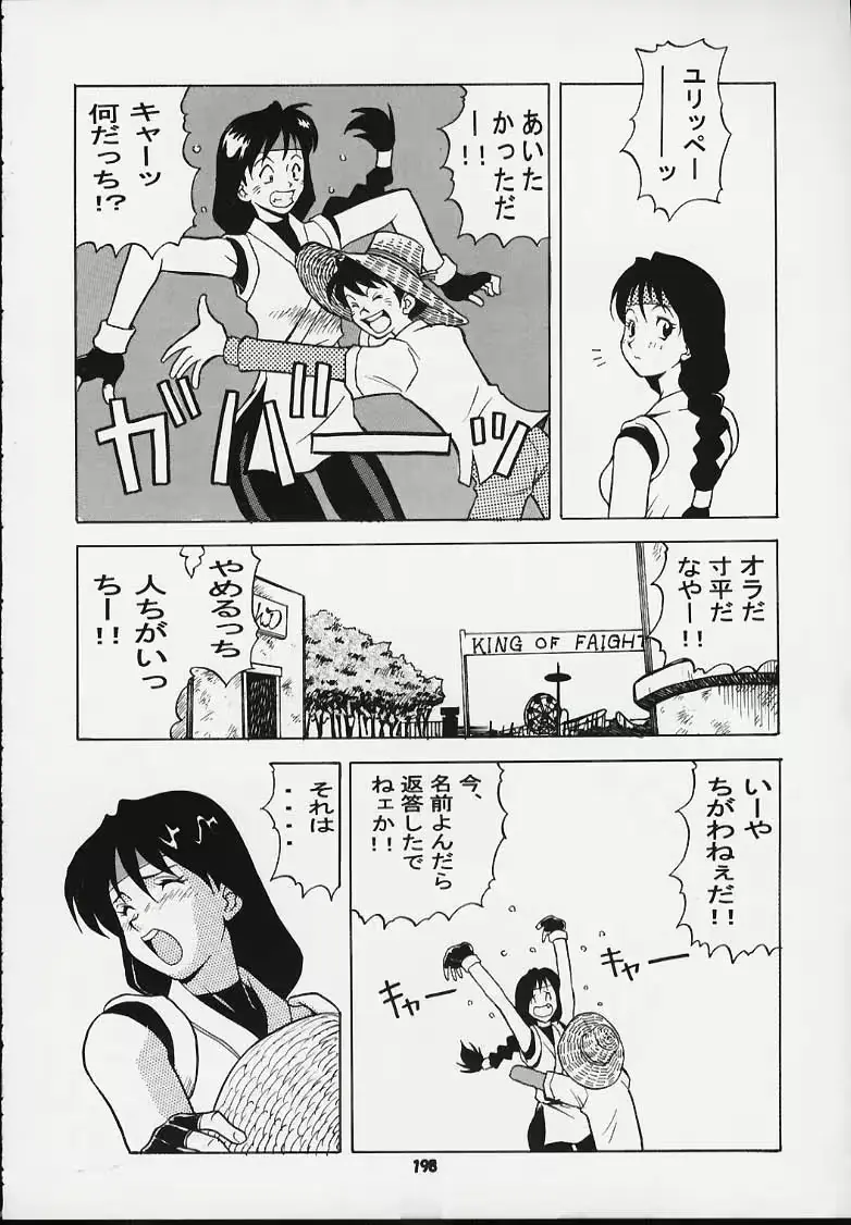 웹툰 이미지 191