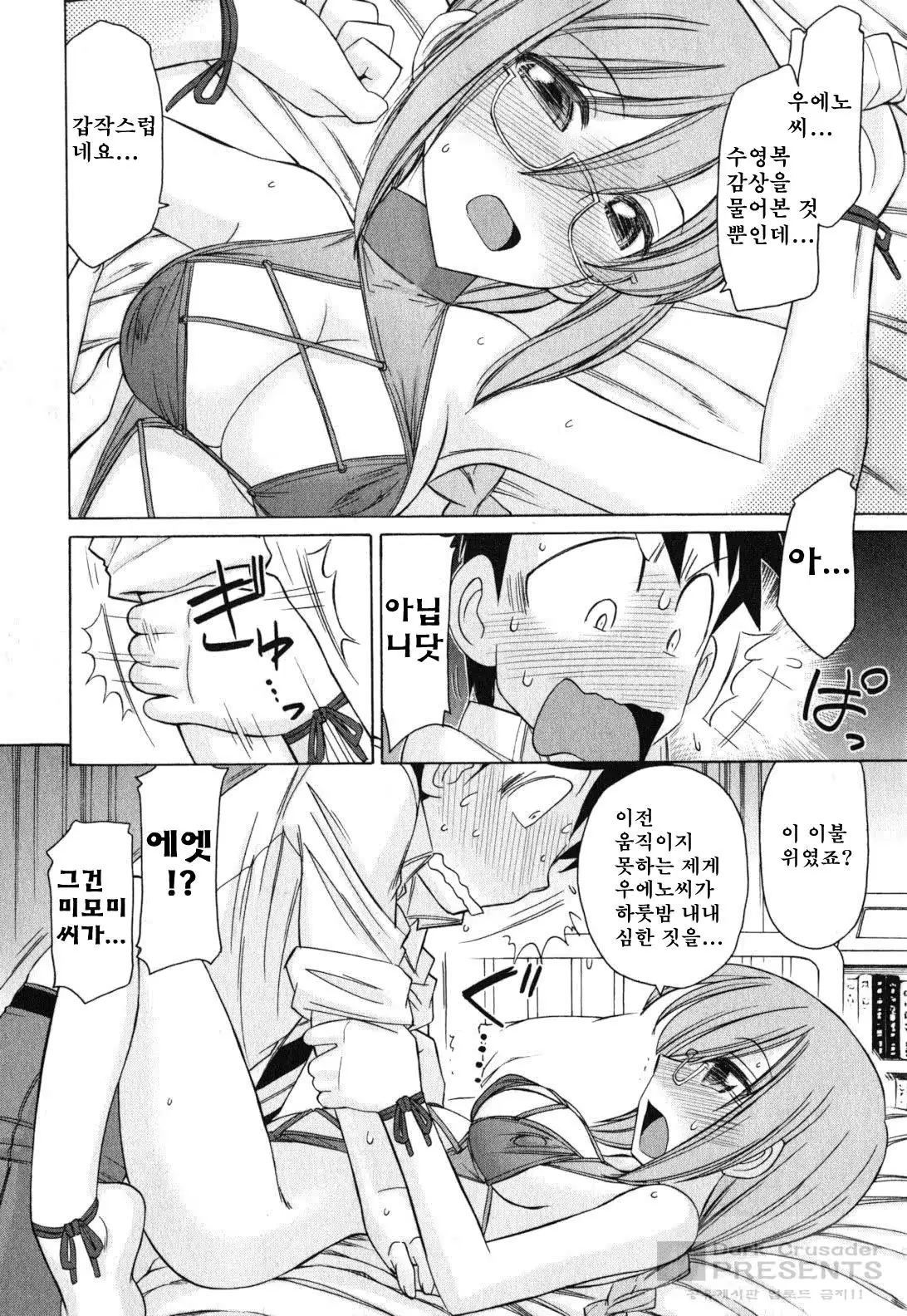 웹툰 이미지 123