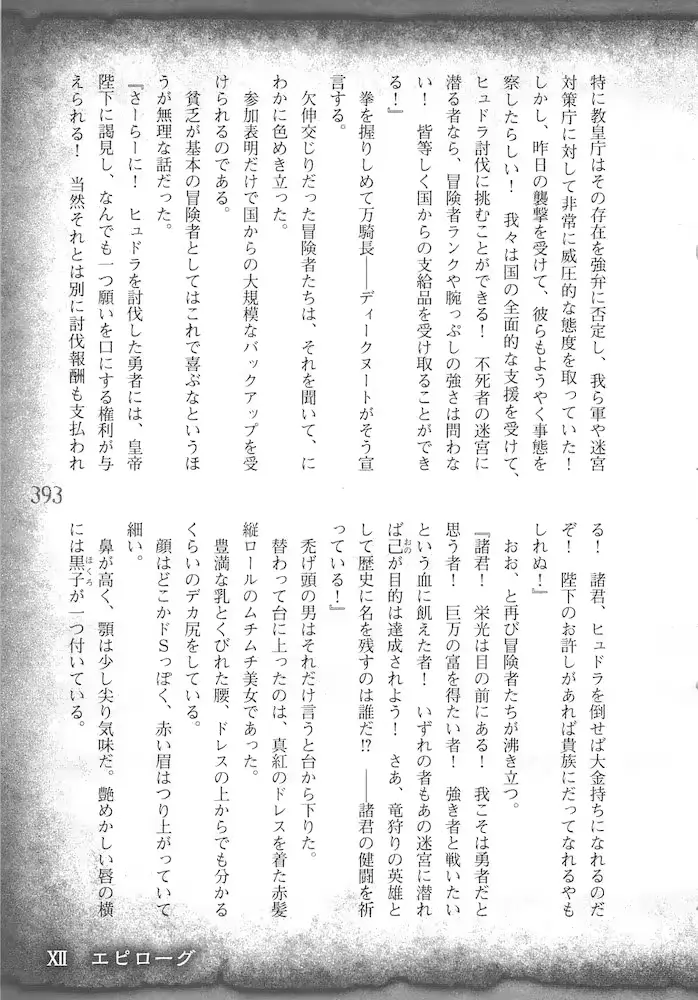 웹툰 이미지 395