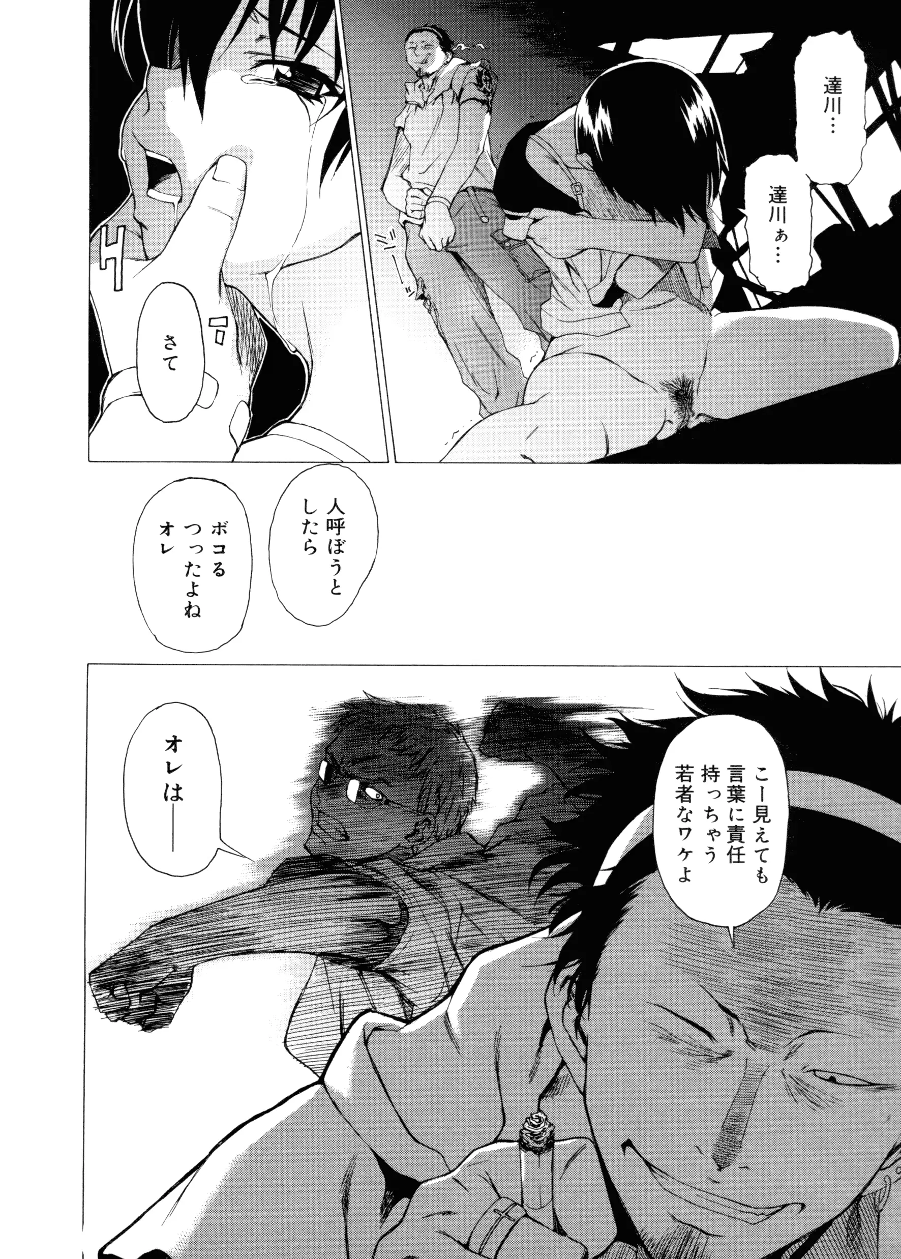 웹툰 이미지 111