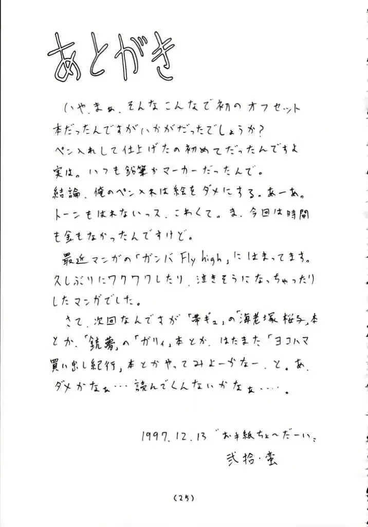웹툰 이미지 23