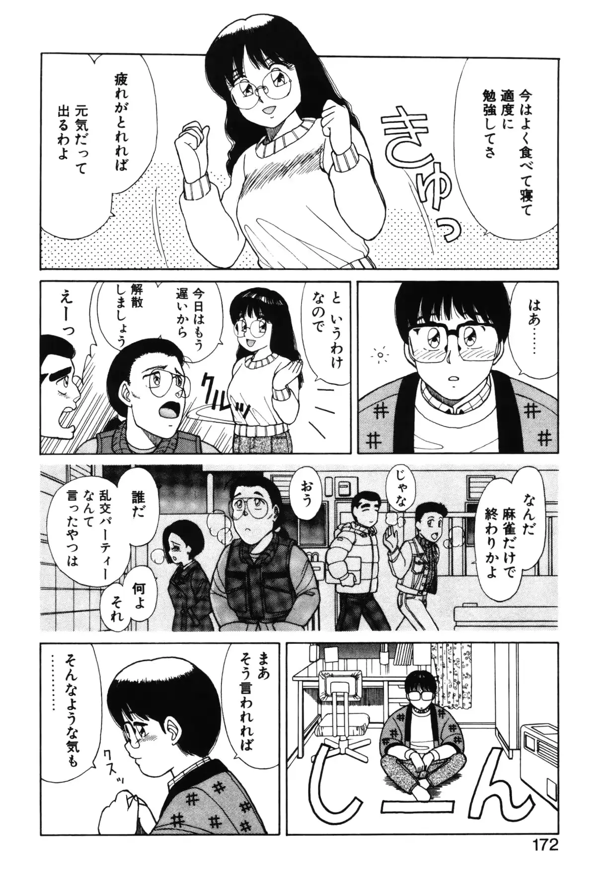 웹툰 이미지 167