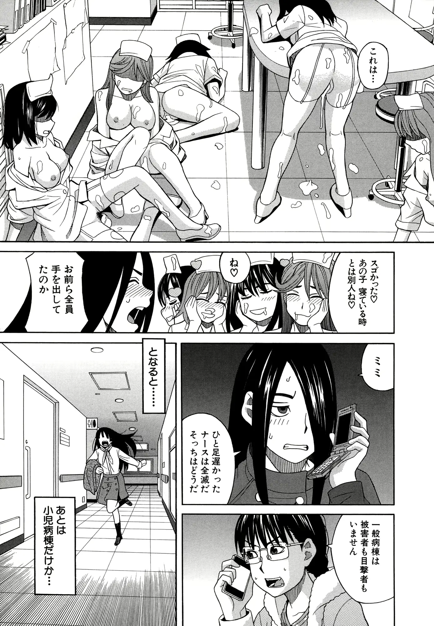 웹툰 이미지 149