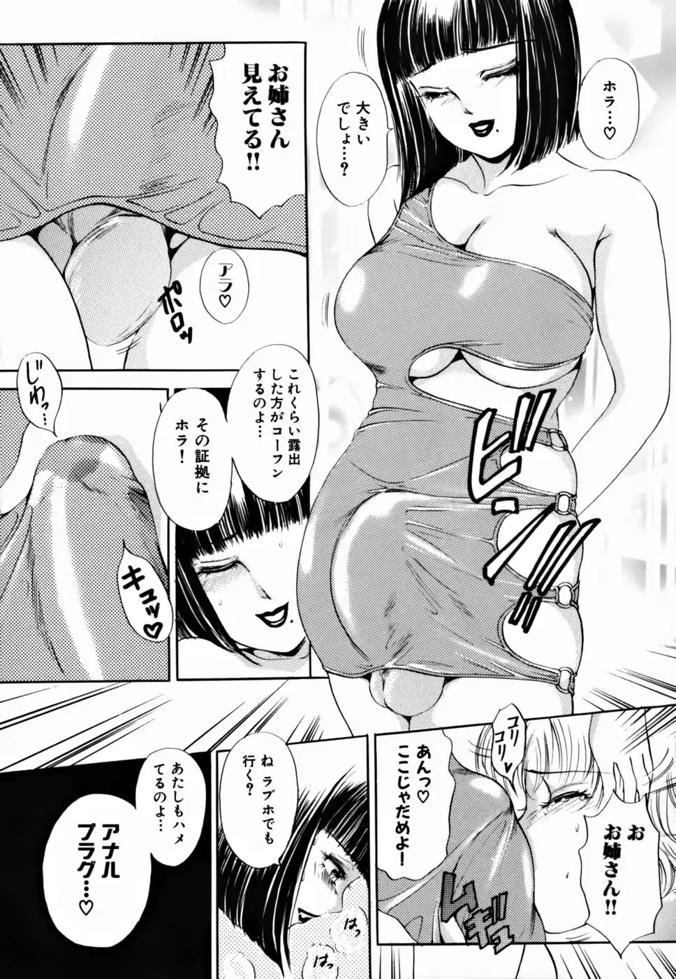 웹툰 이미지 154