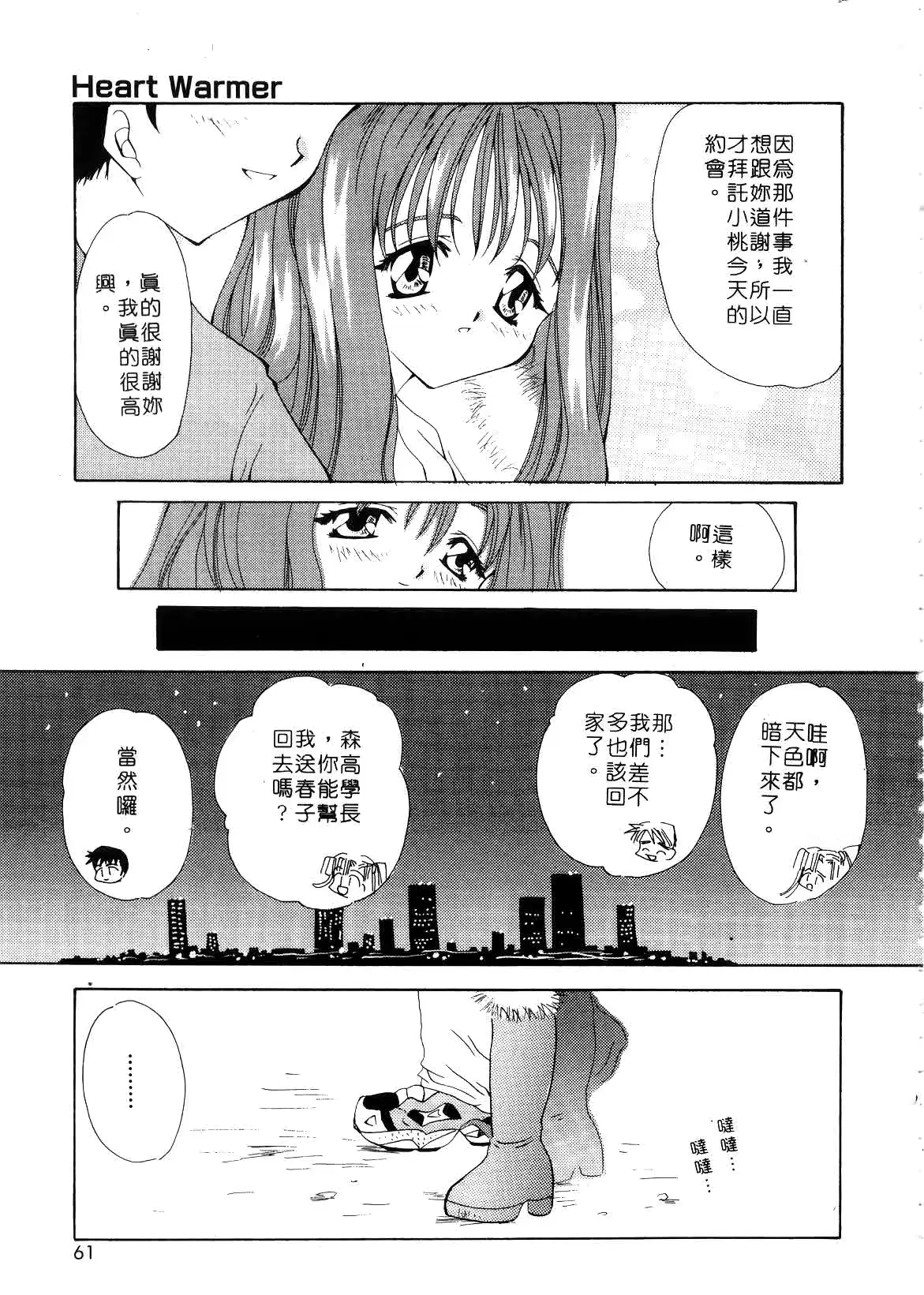 웹툰 이미지 60