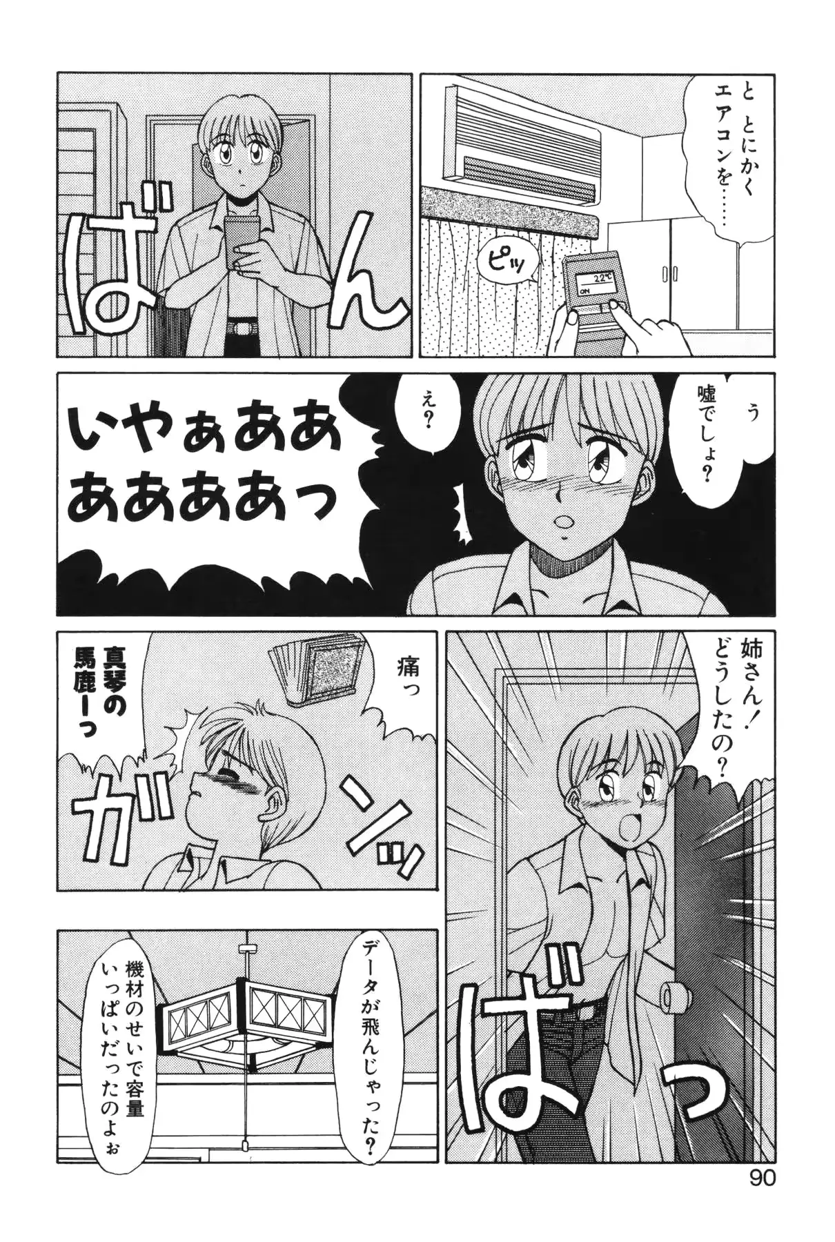 웹툰 이미지 87