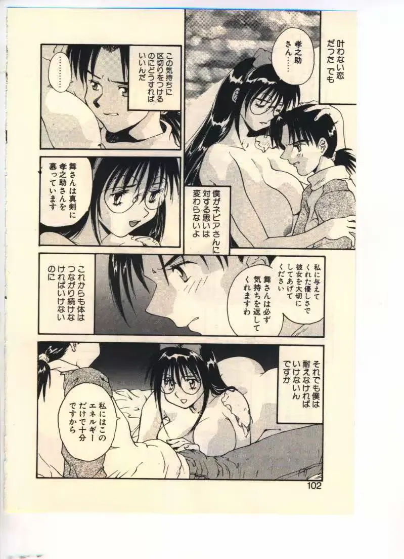 웹툰 이미지 97
