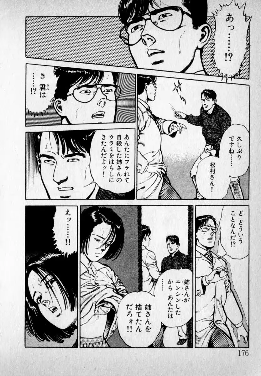 웹툰 이미지 177