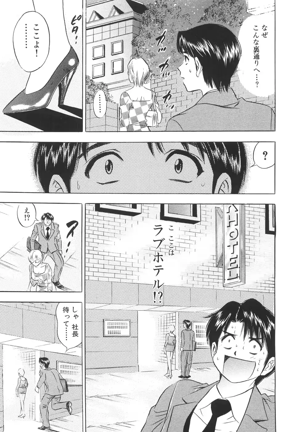 웹툰 이미지 171