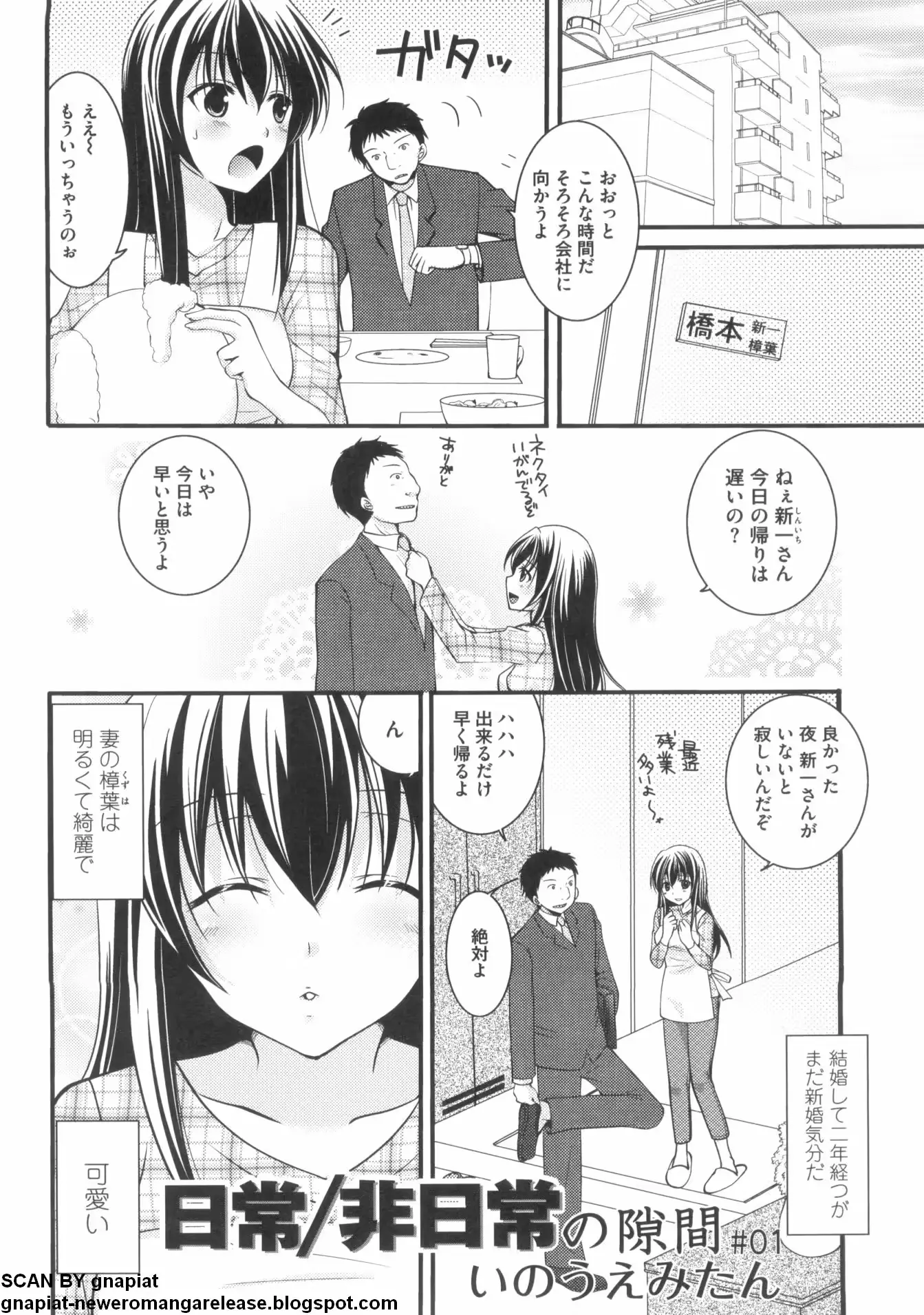 웹툰 이미지 87