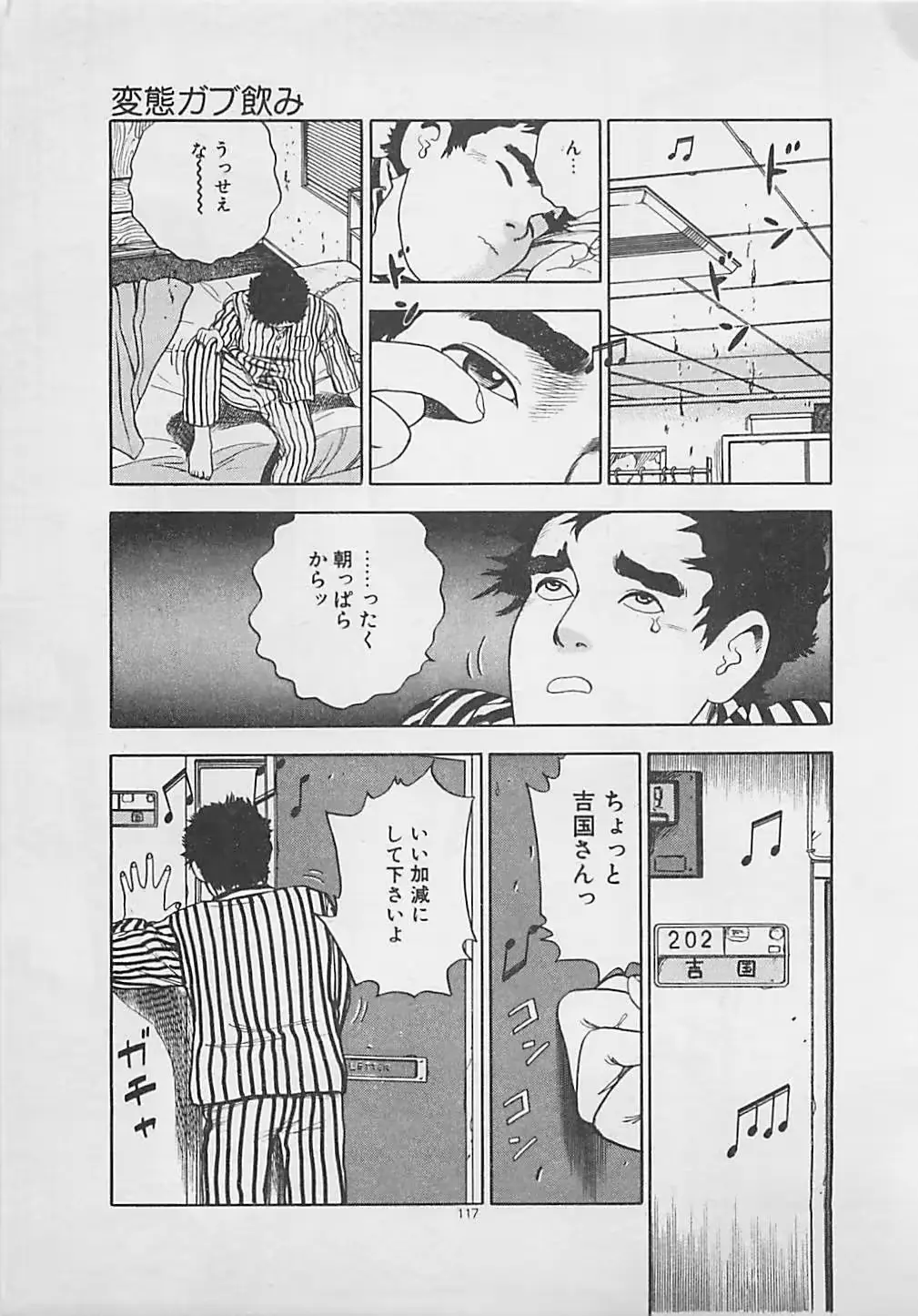 웹툰 이미지 118