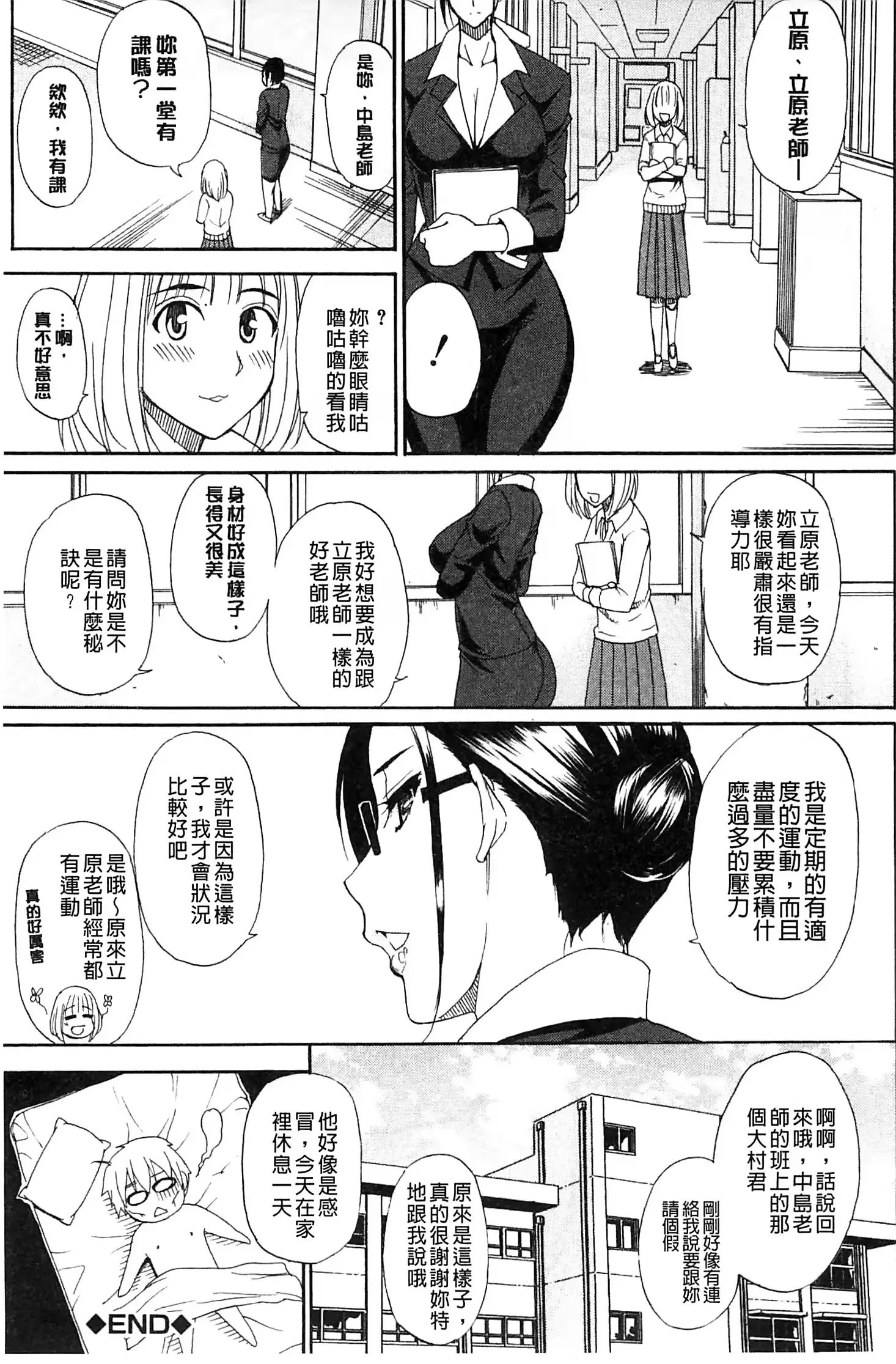 웹툰 이미지 168