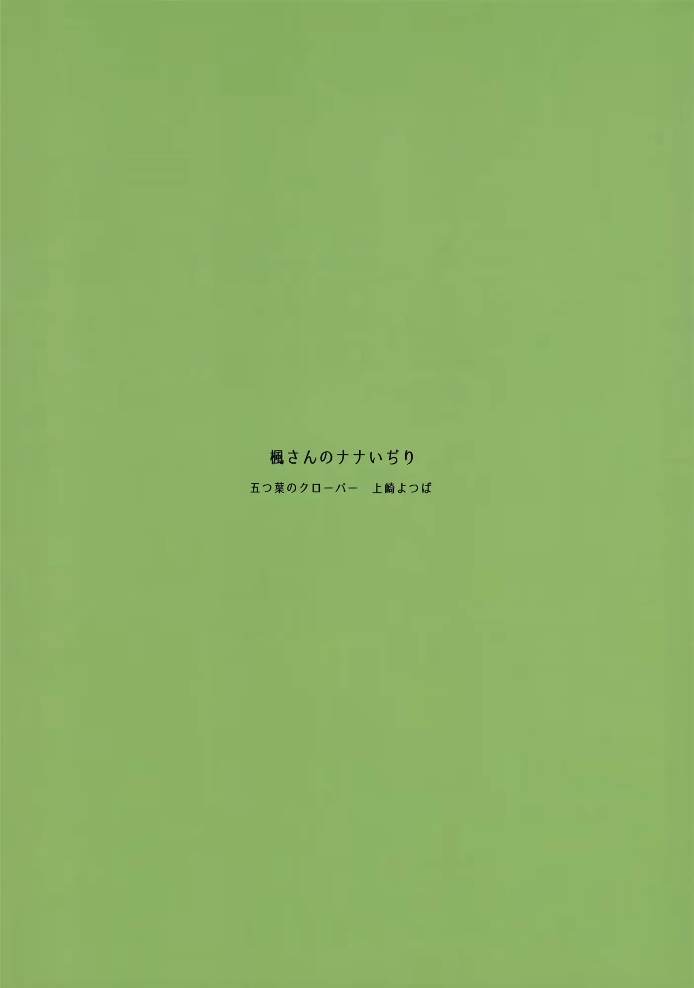 웹툰 이미지 17