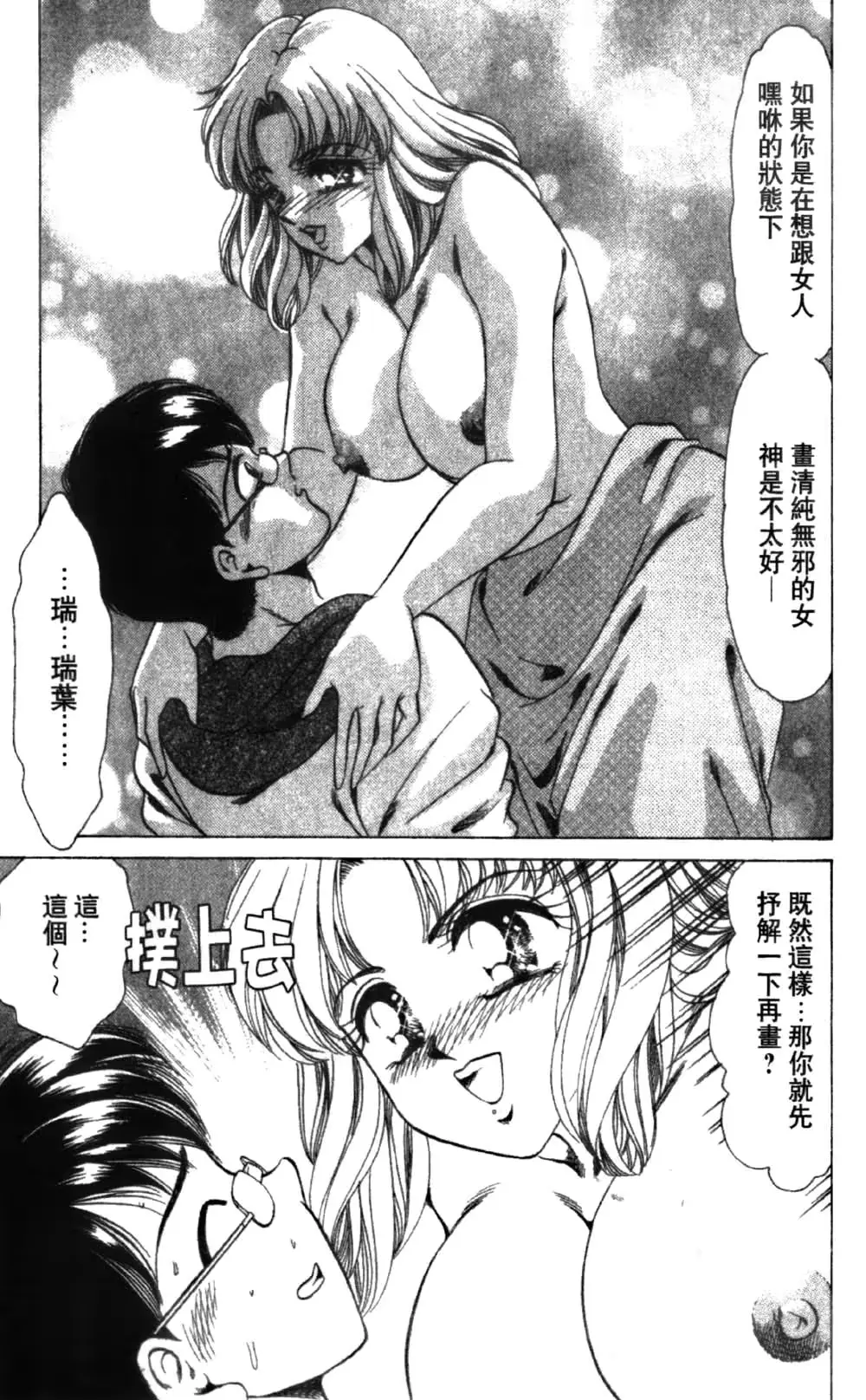 웹툰 이미지 78