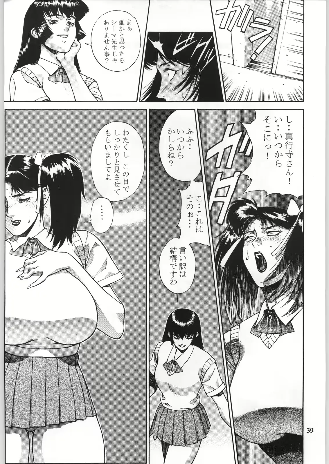 웹툰 이미지 37