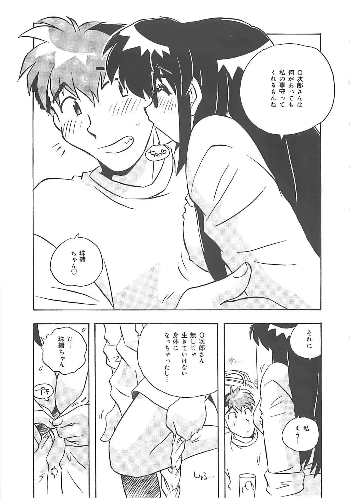 웹툰 이미지 147