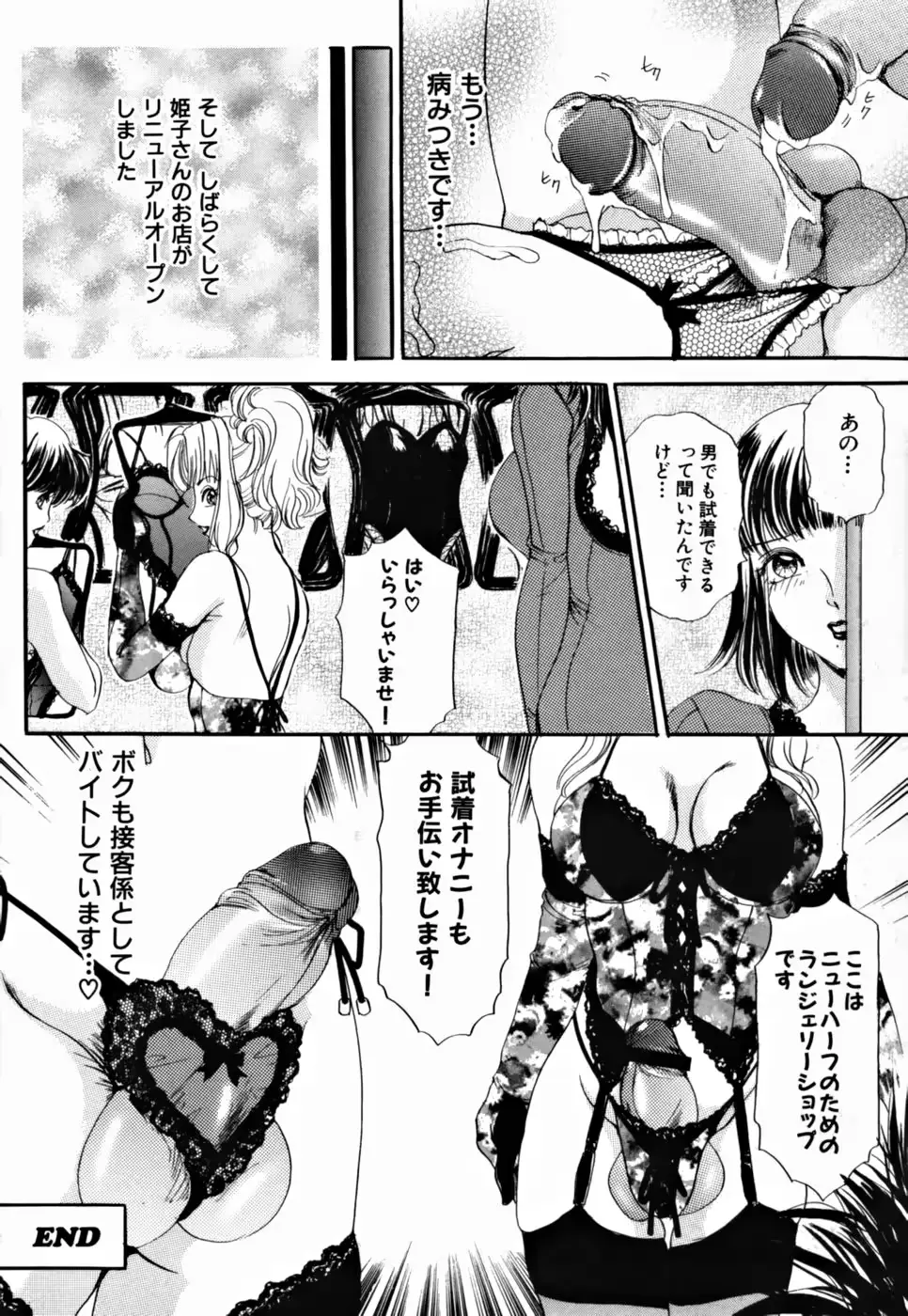 웹툰 이미지 83