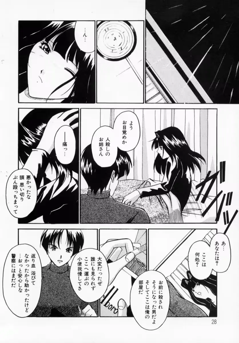 웹툰 이미지 25