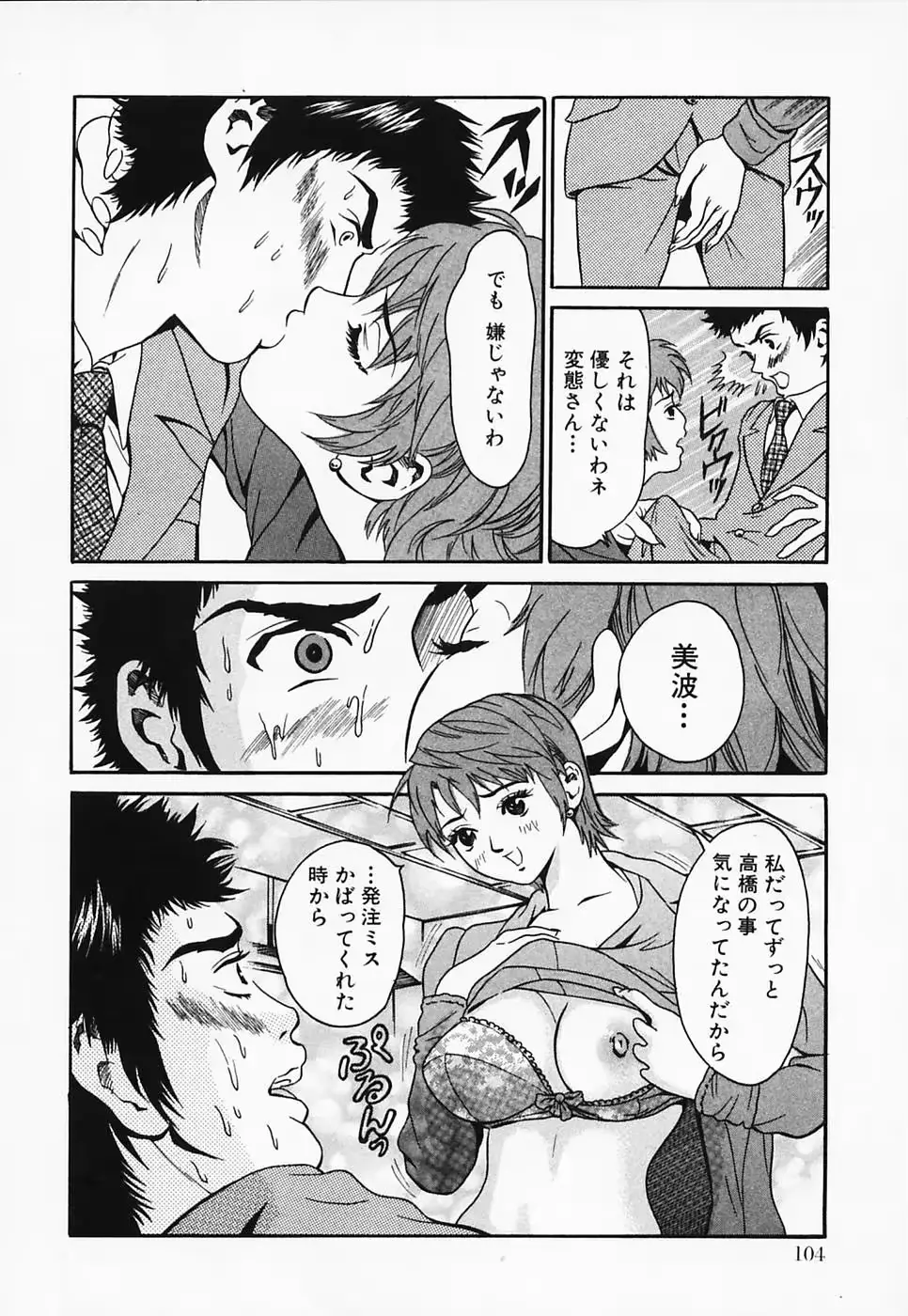 웹툰 이미지 109