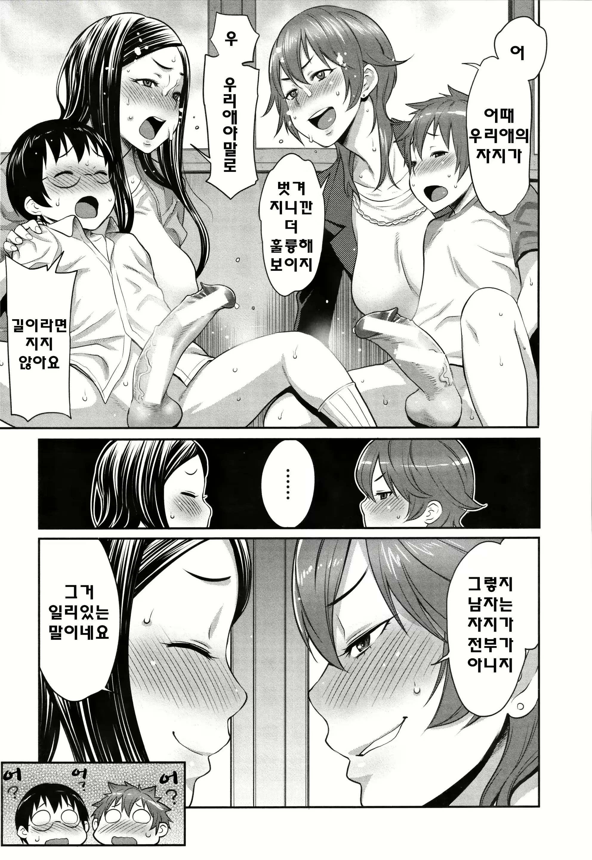 웹툰 이미지 94