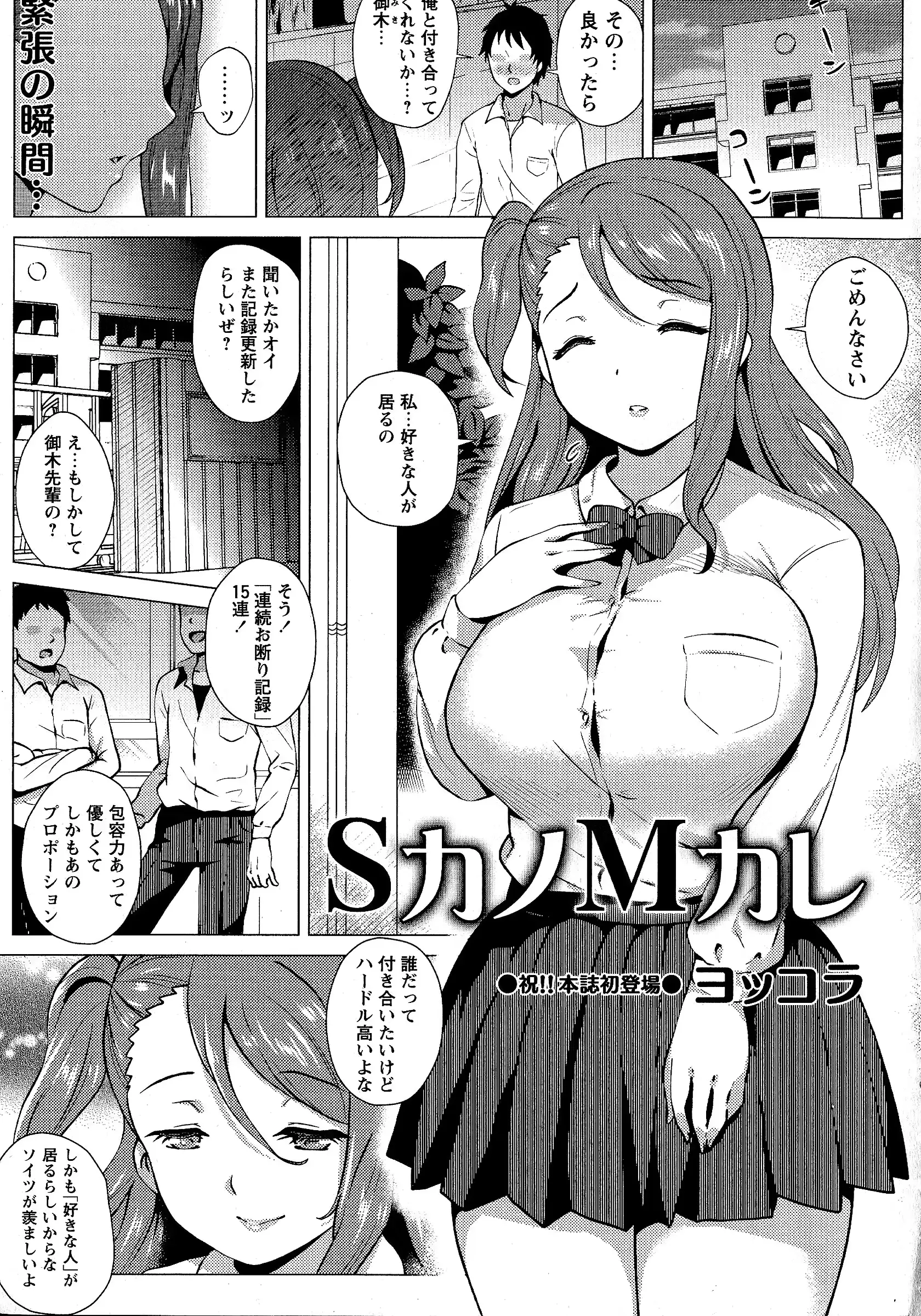 웹툰 이미지 51