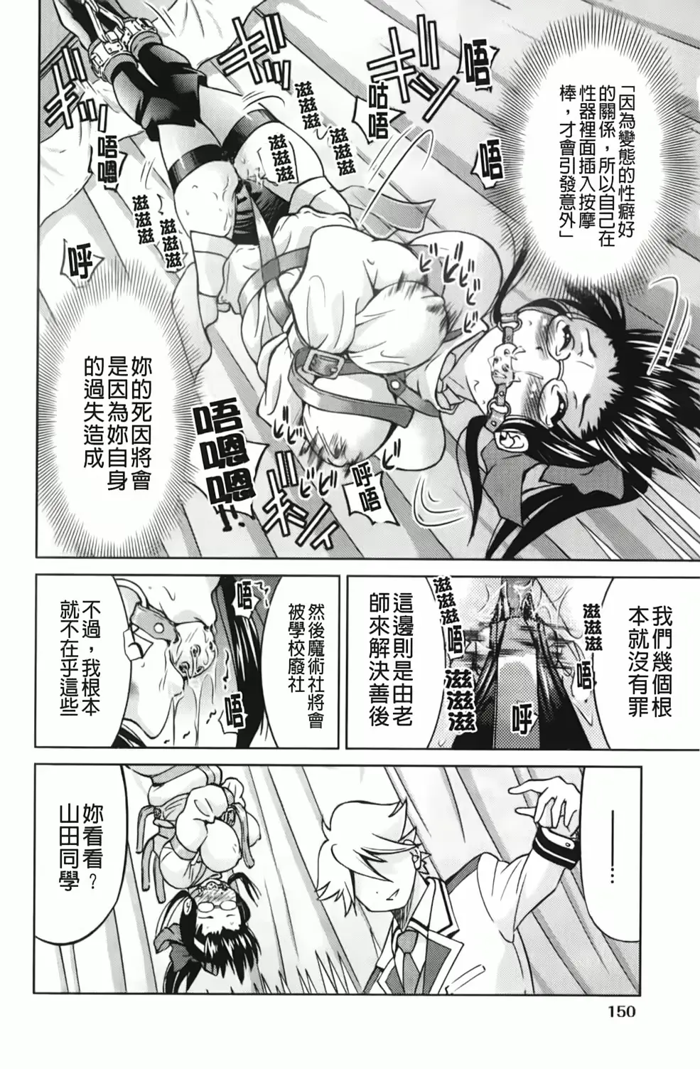 웹툰 이미지 152