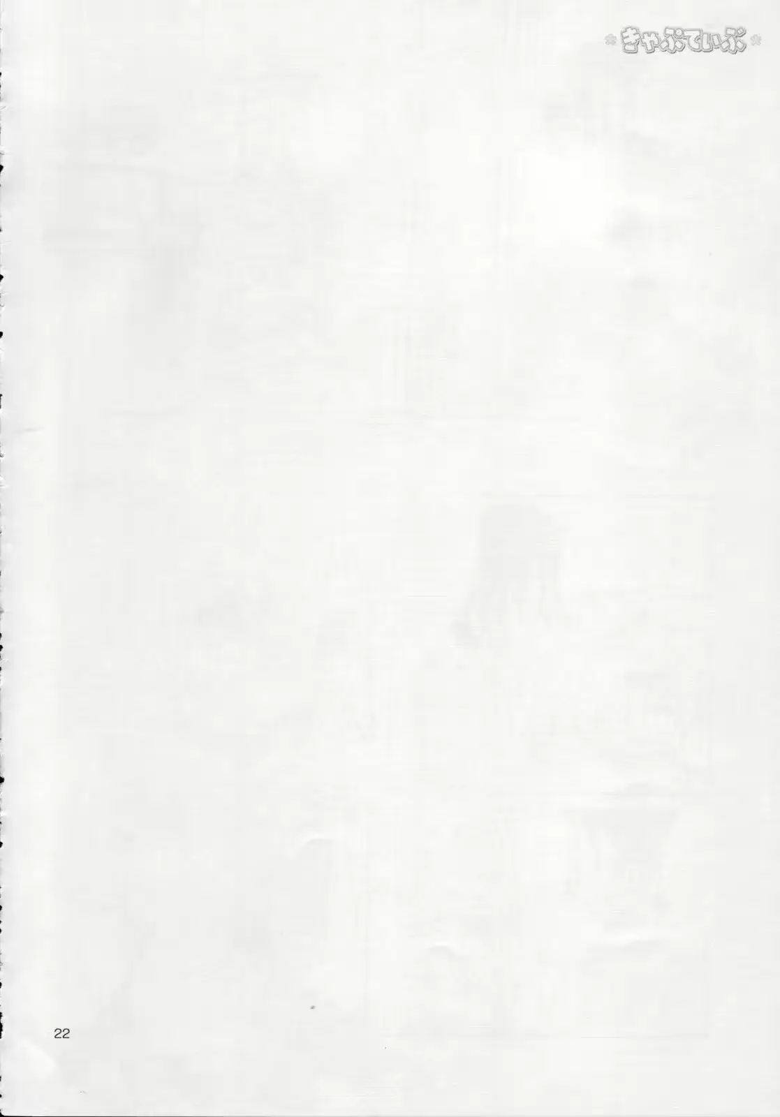 웹툰 이미지 21