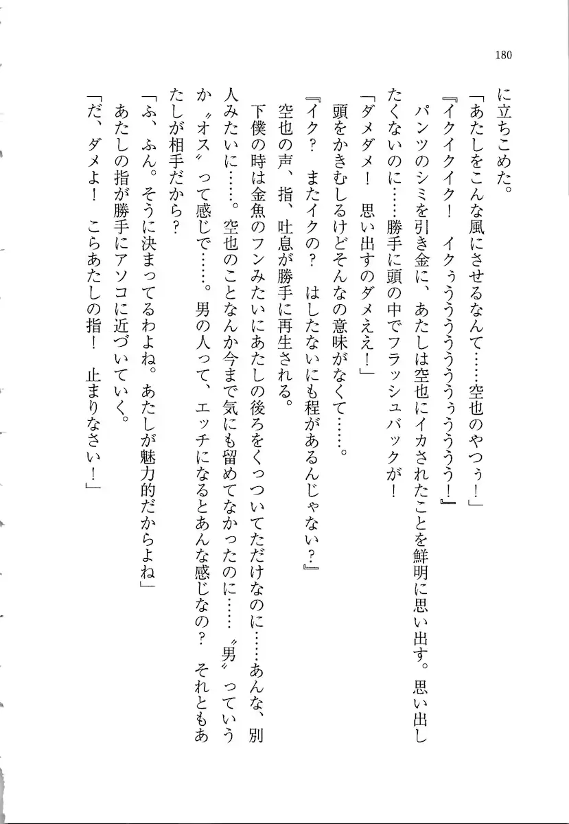 웹툰 이미지 179