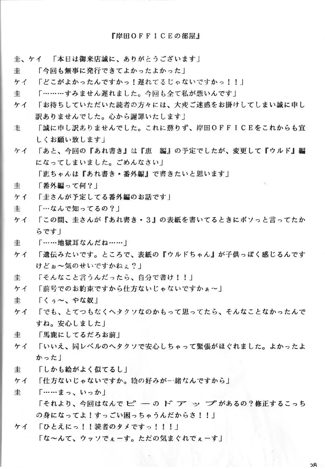 웹툰 이미지 26