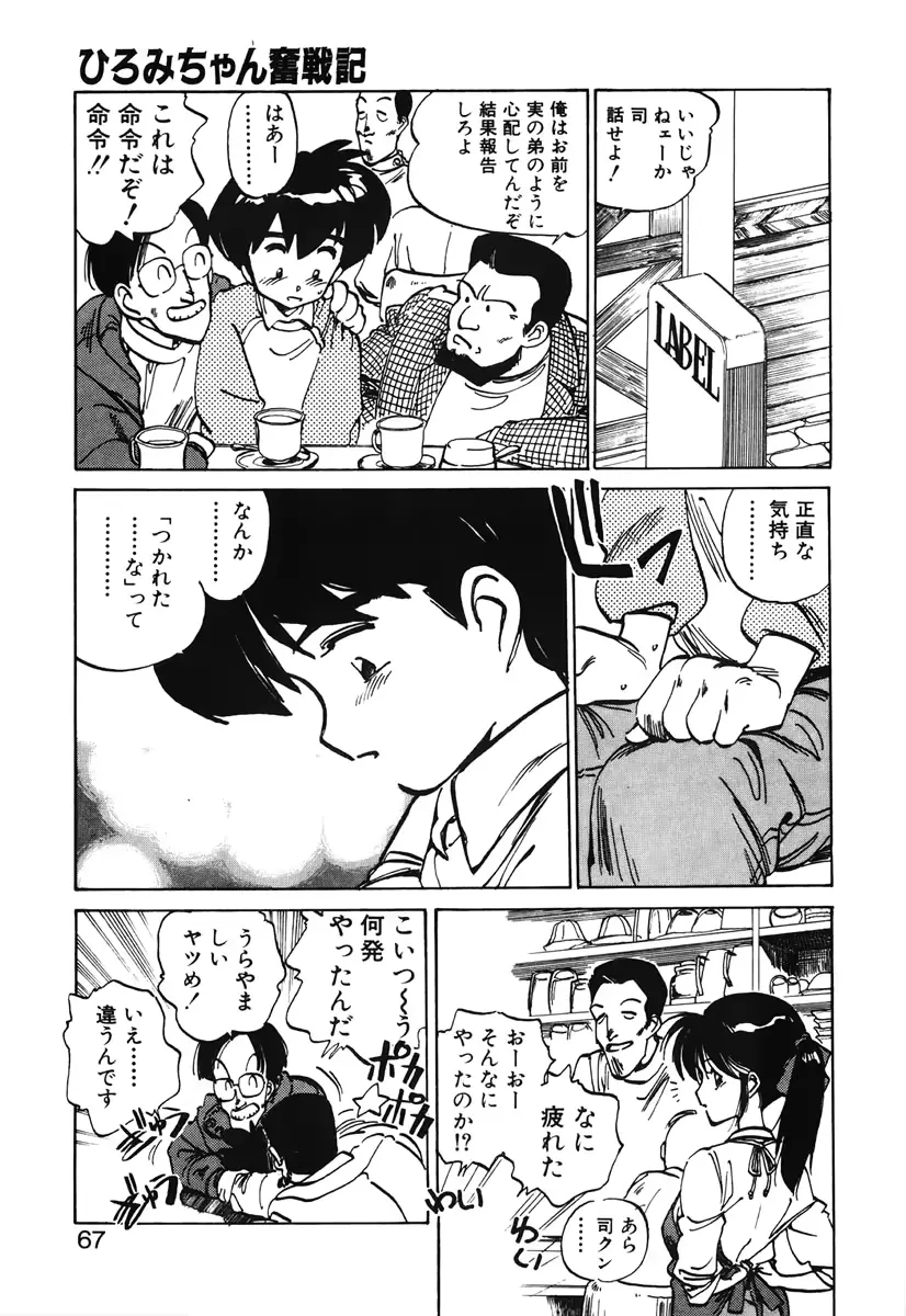 웹툰 이미지 64