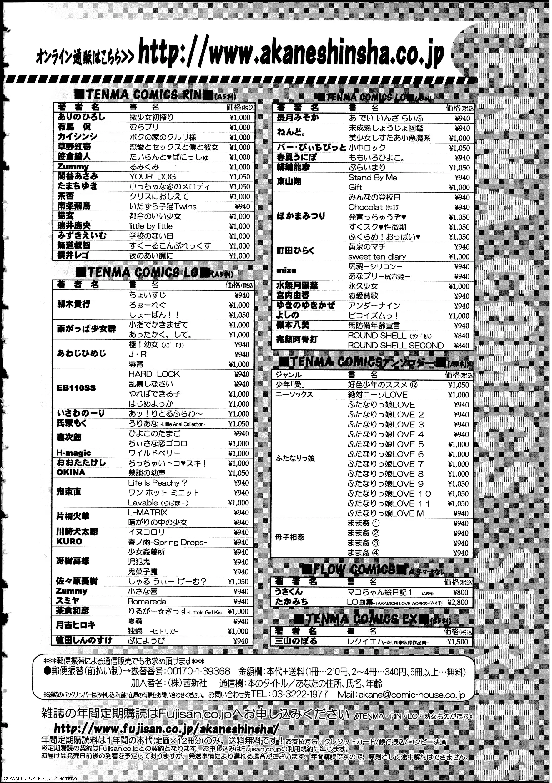 웹툰 이미지 175