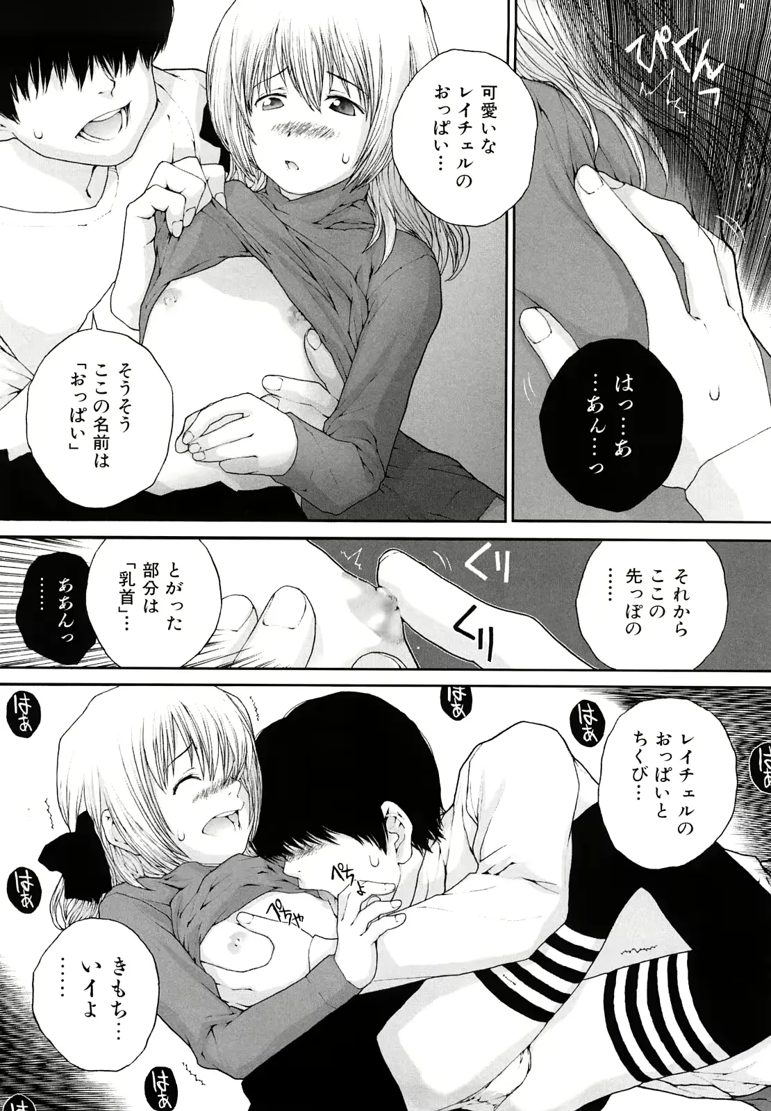 웹툰 이미지 79