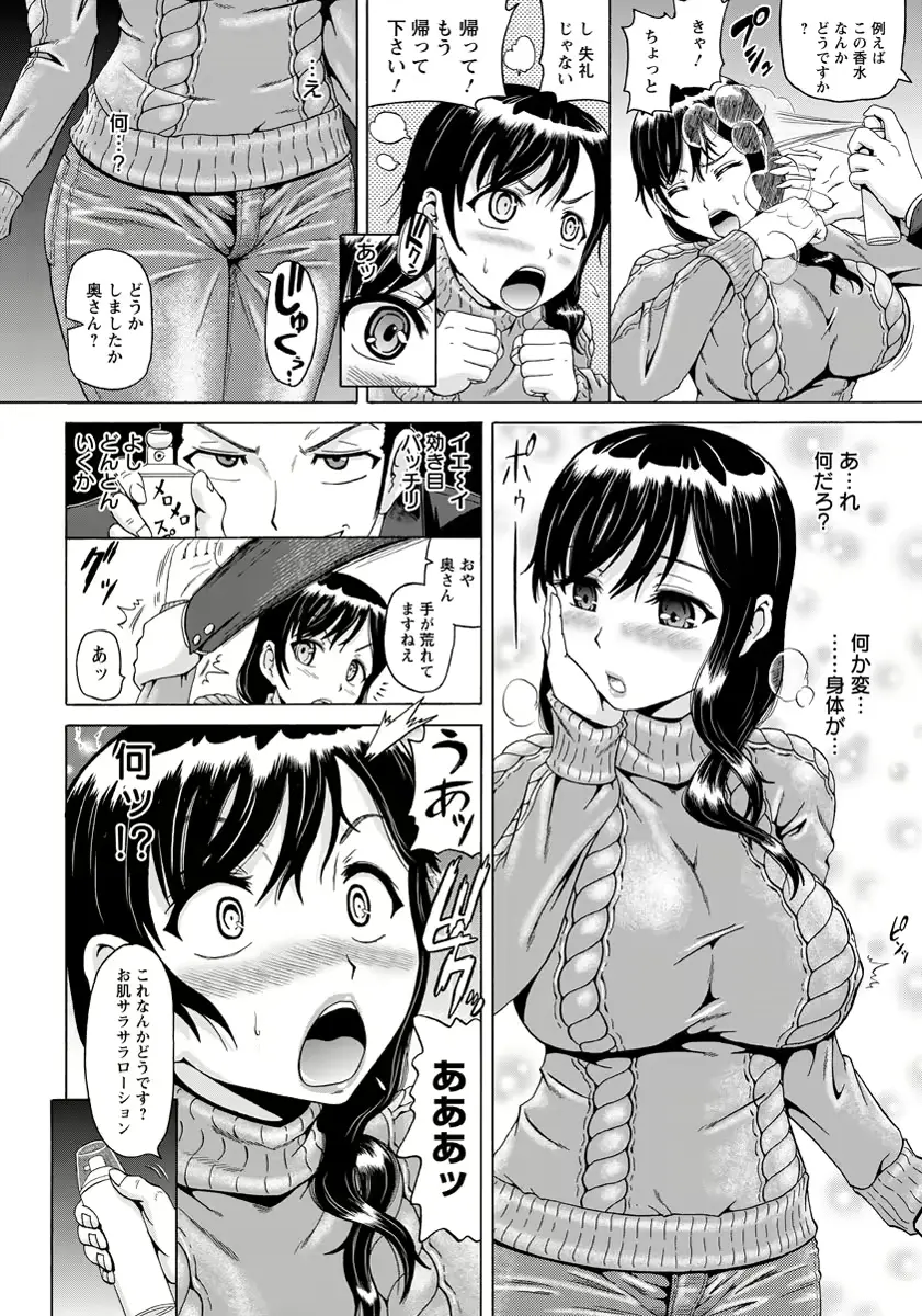 웹툰 이미지 106