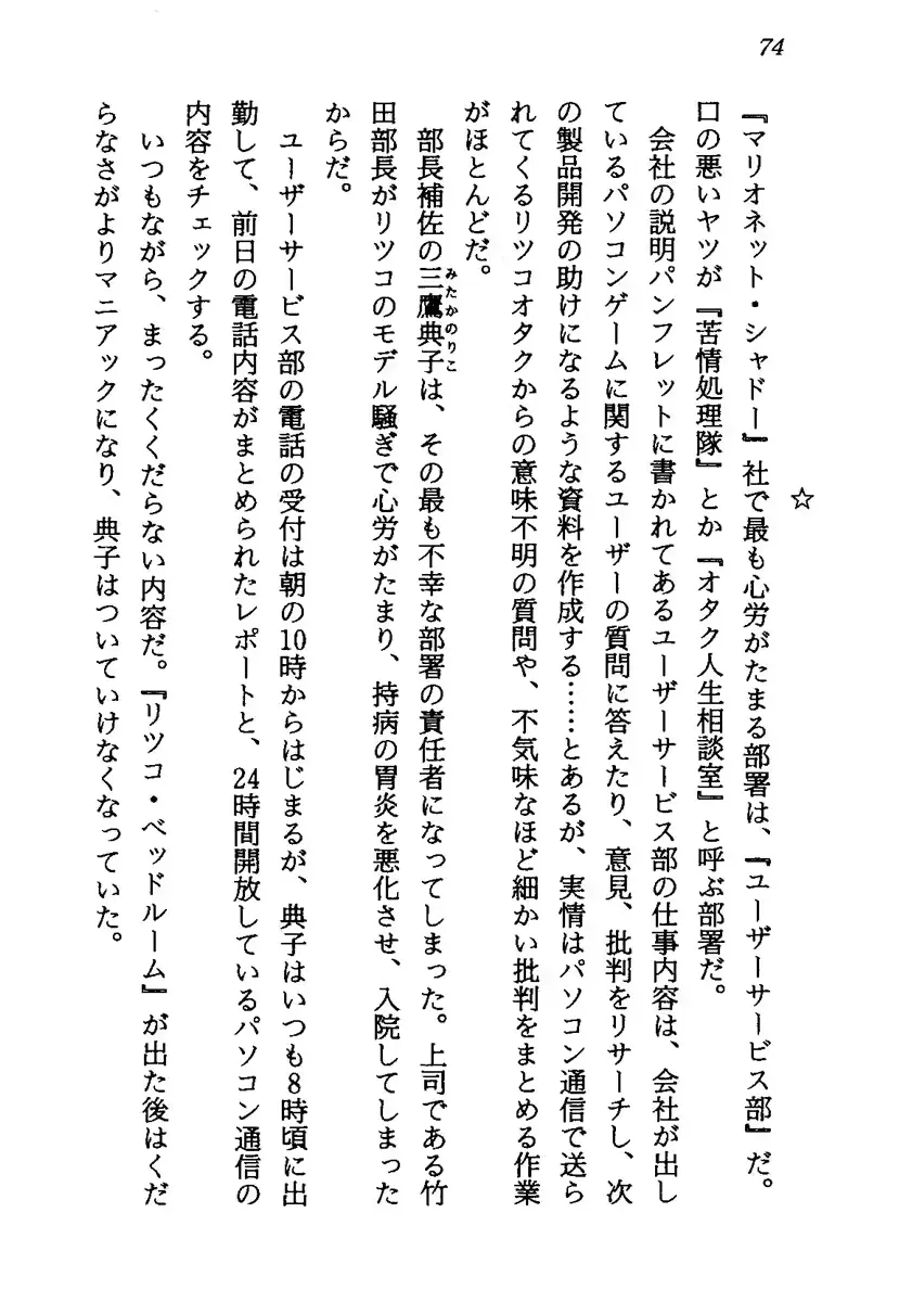 웹툰 이미지 76