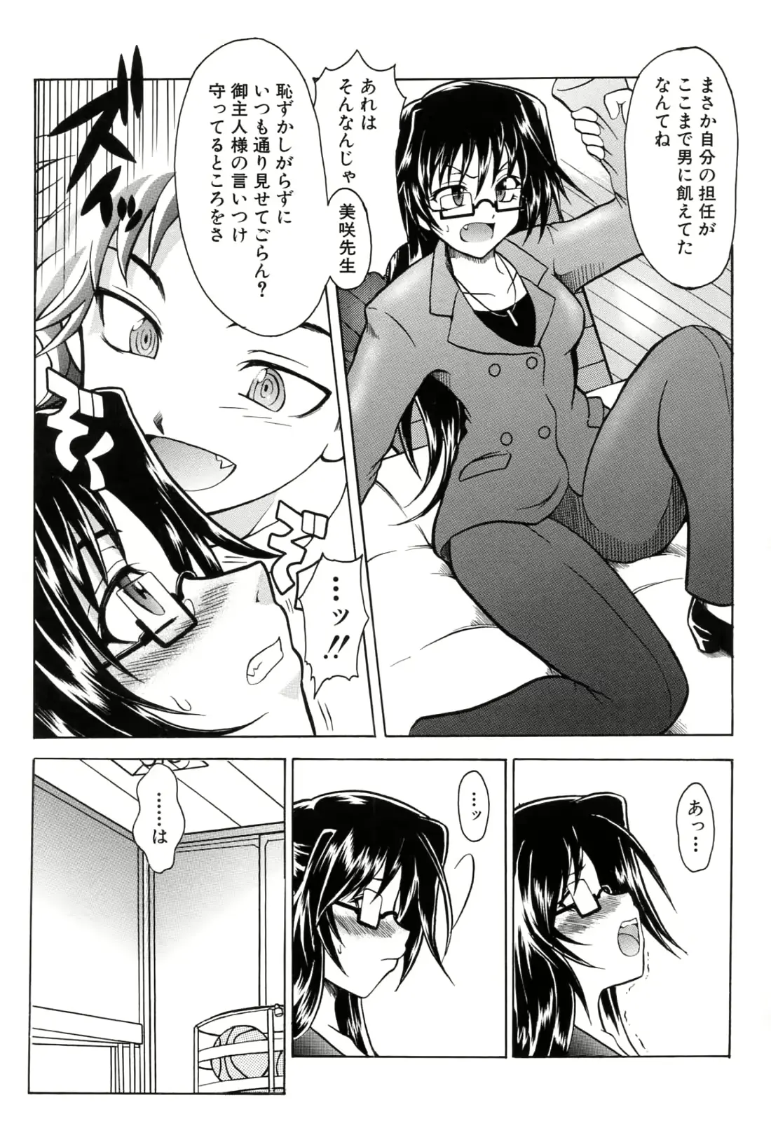 웹툰 이미지 172