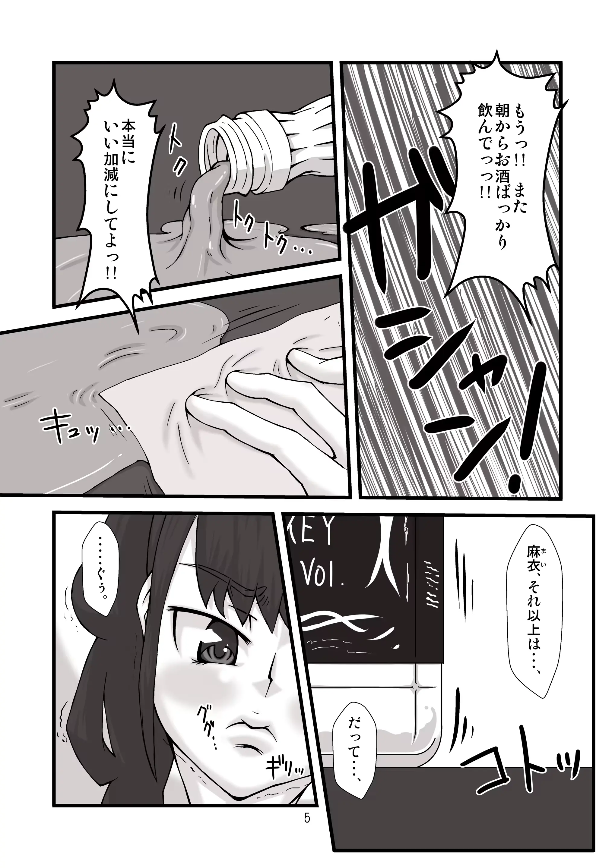 웹툰 이미지 4