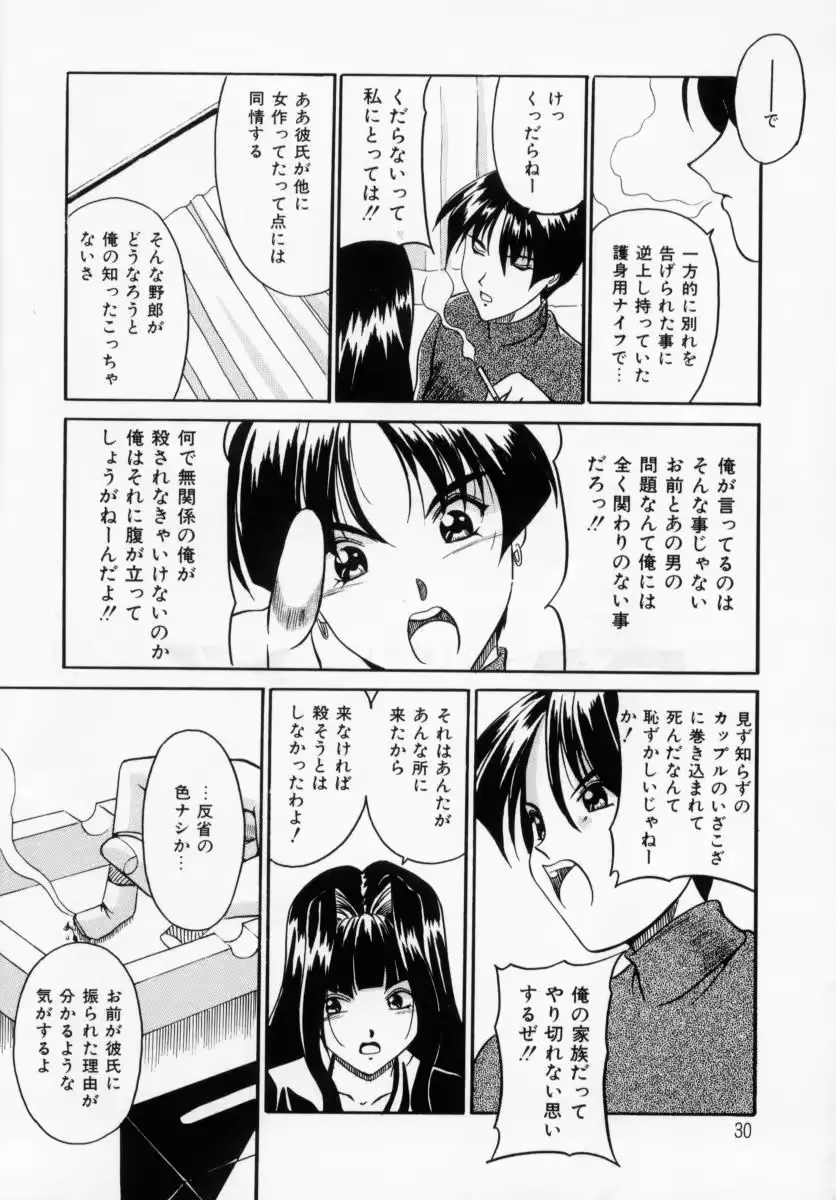 웹툰 이미지 27